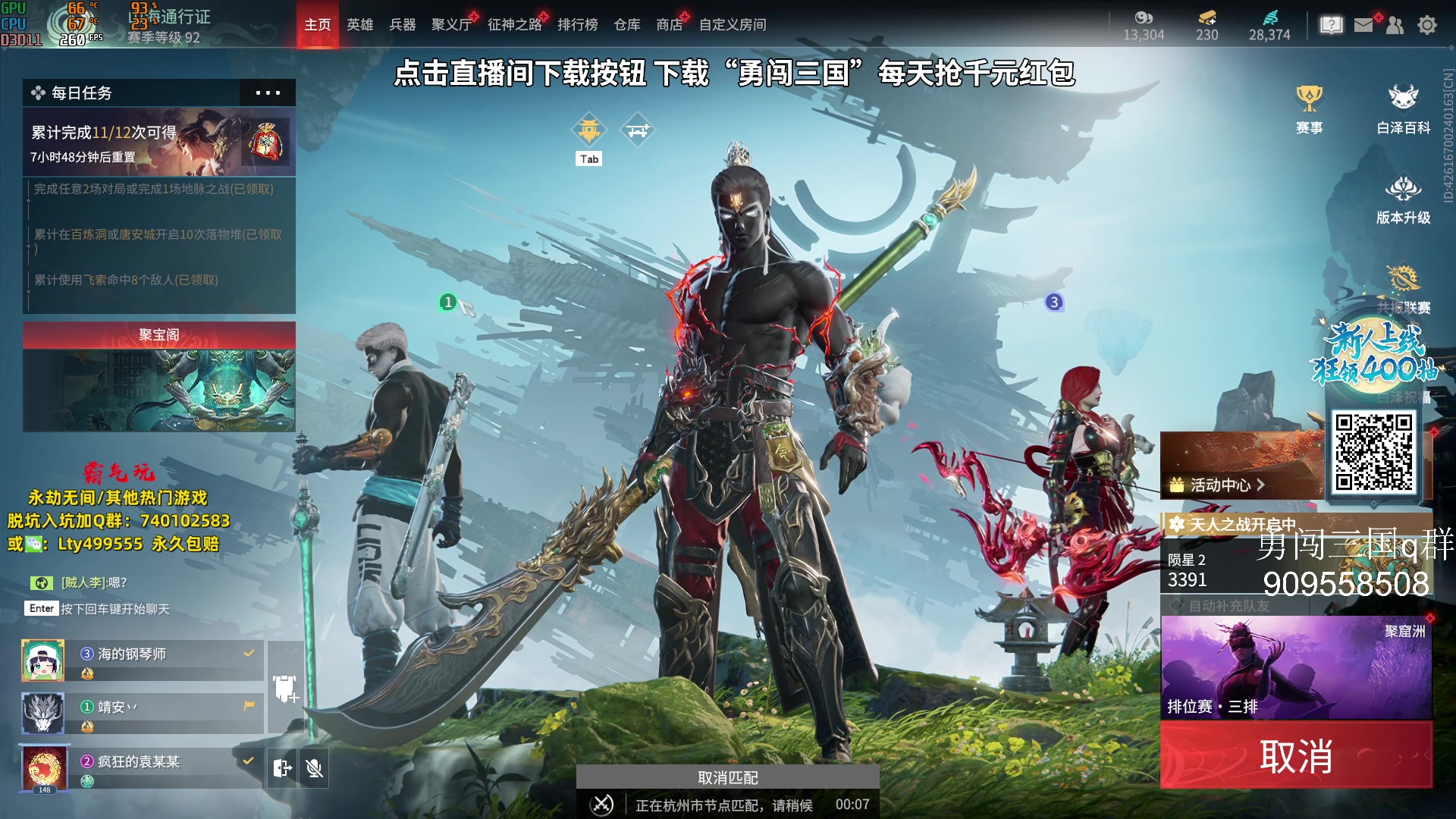 【2023-09-20 19点场】小铭XiaoMing阿：小铭：《格局》《心态》