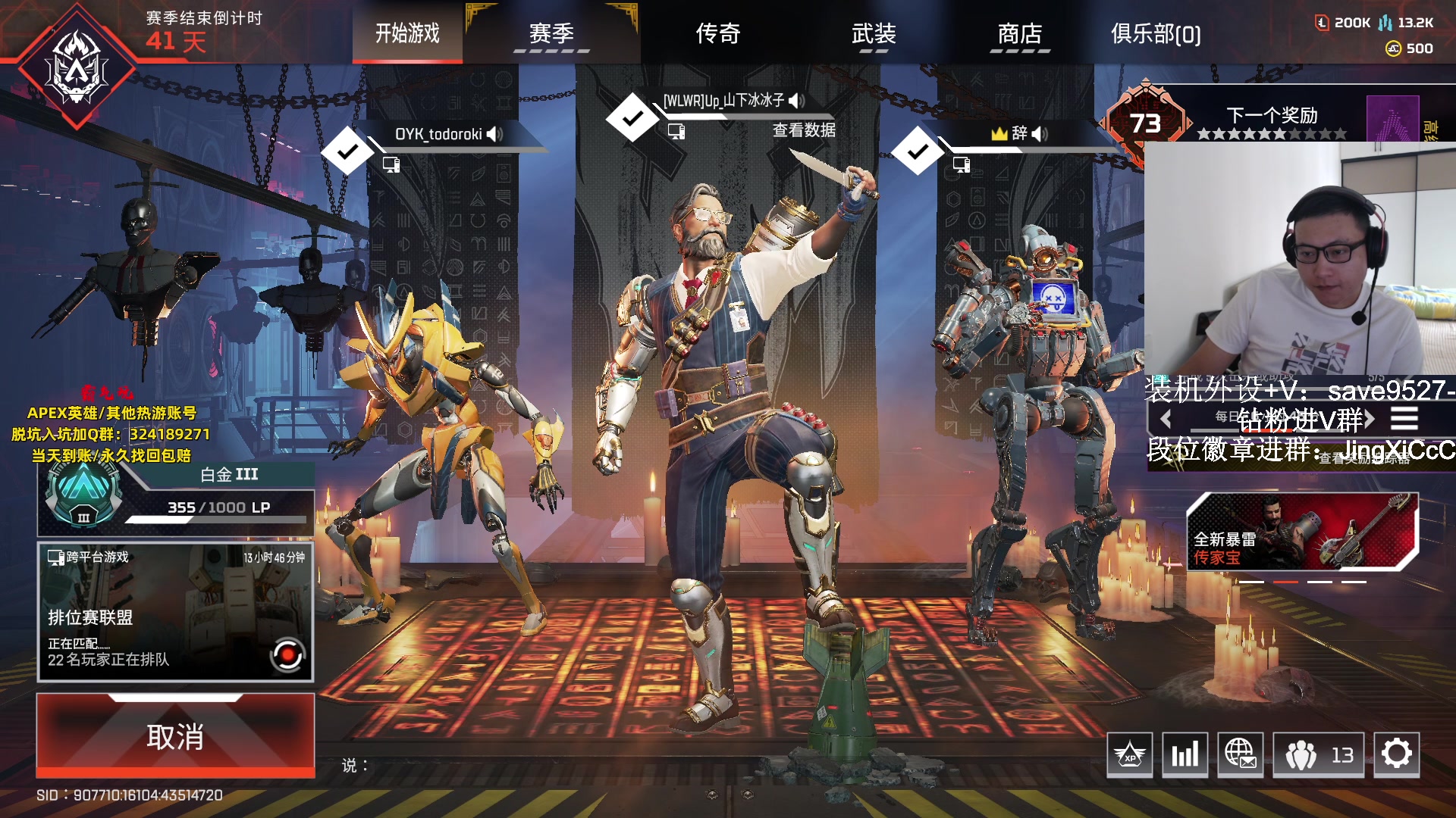 【2023-09-20 10点场】阿祖AZu2tap：来了开搞！开搞！