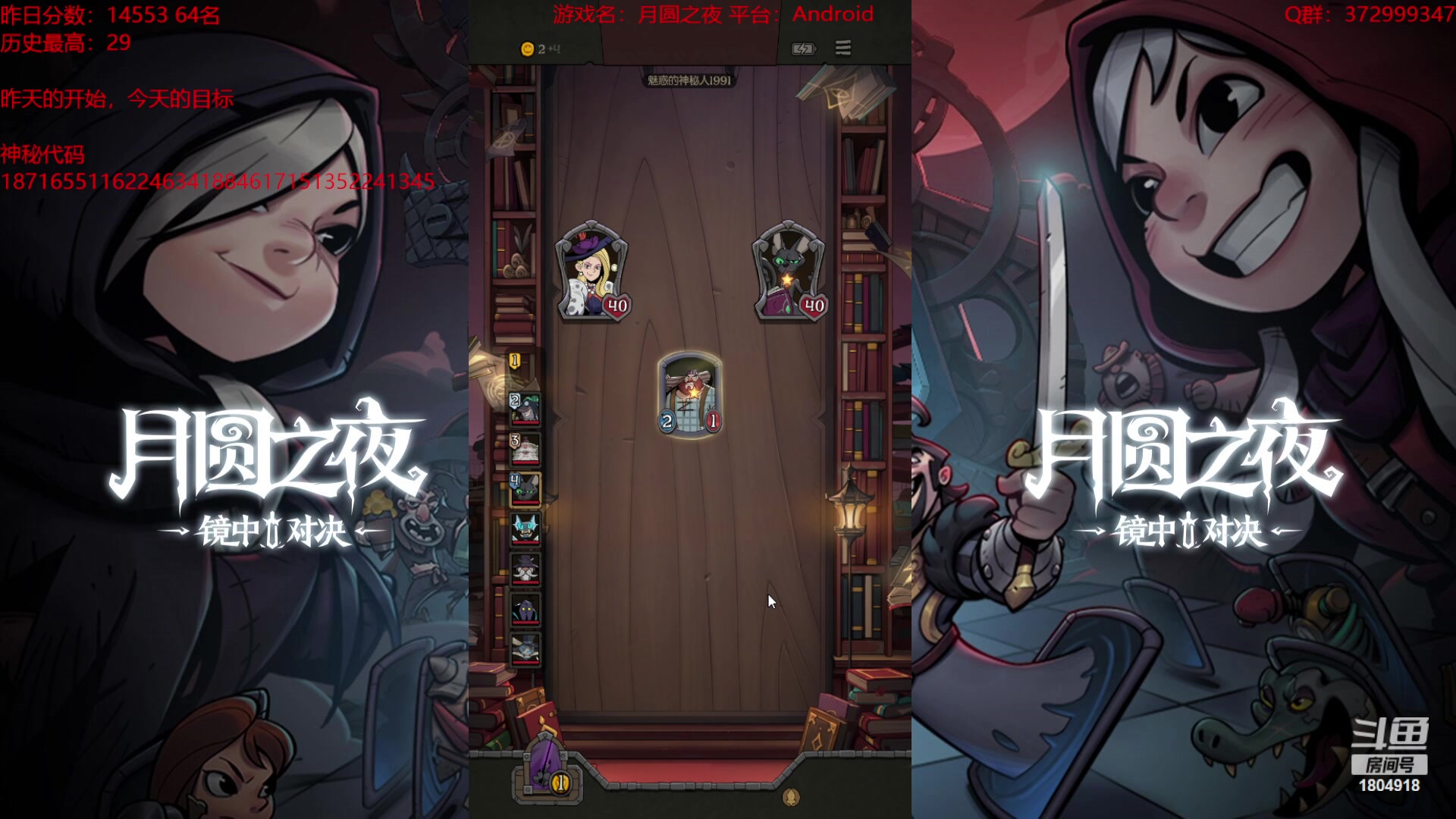 【2023-09-18 23点场】羊驼不知怎么咩：【羊驼】月圆酒馆