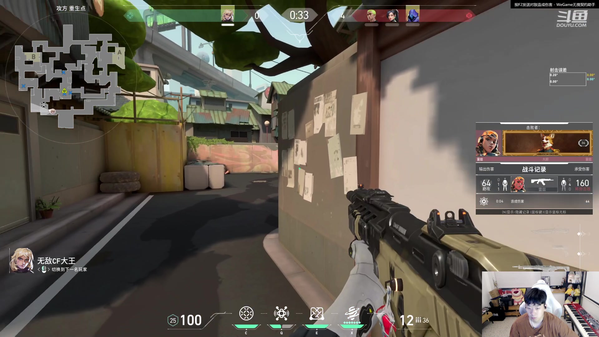 【2023-09-19 23点场】叁三QvQ：今天四点来