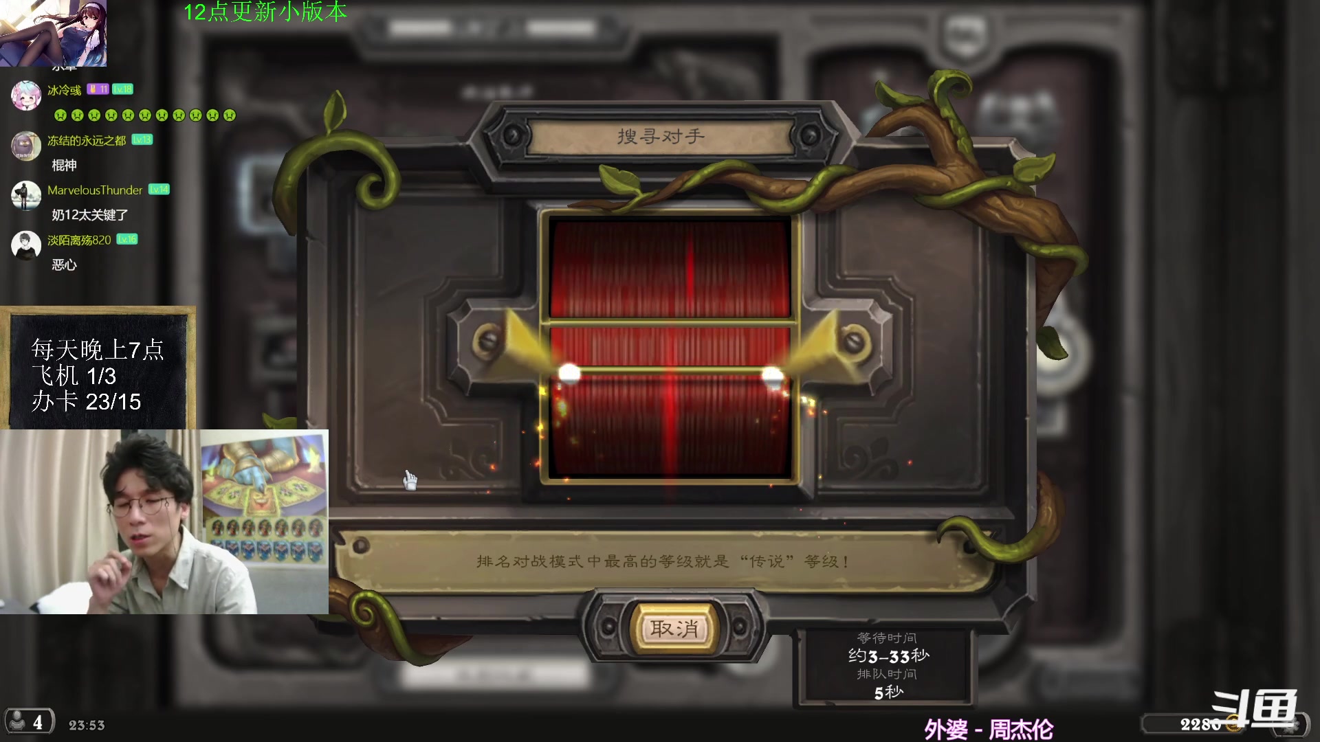 【2023-09-19 23点场】神棍老师麦迪文：神棍老师：偶尔迟到的直播间