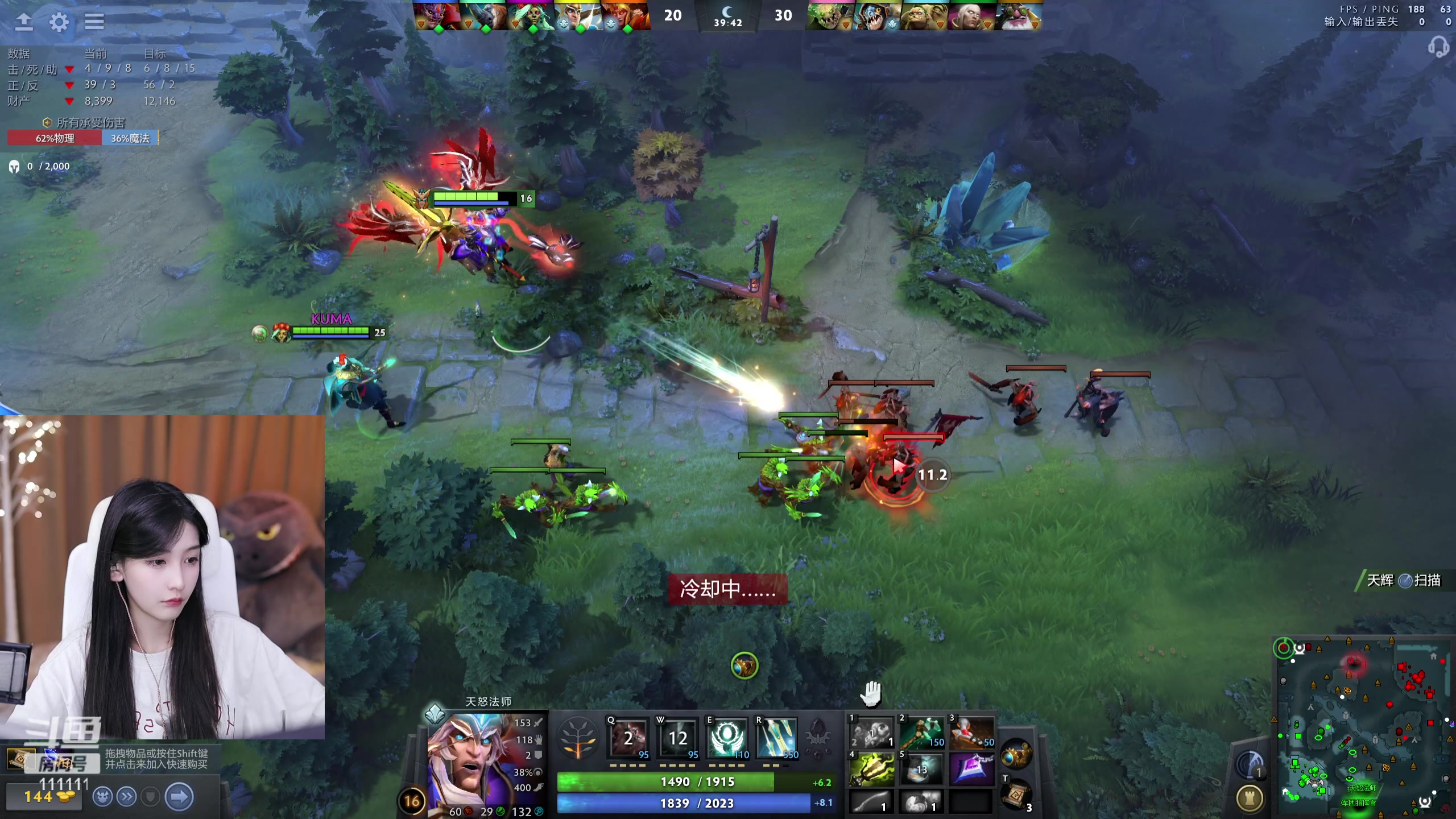 【2023-09-19 23点场】叶知秋Vanessa：秋：就菜就爱玩