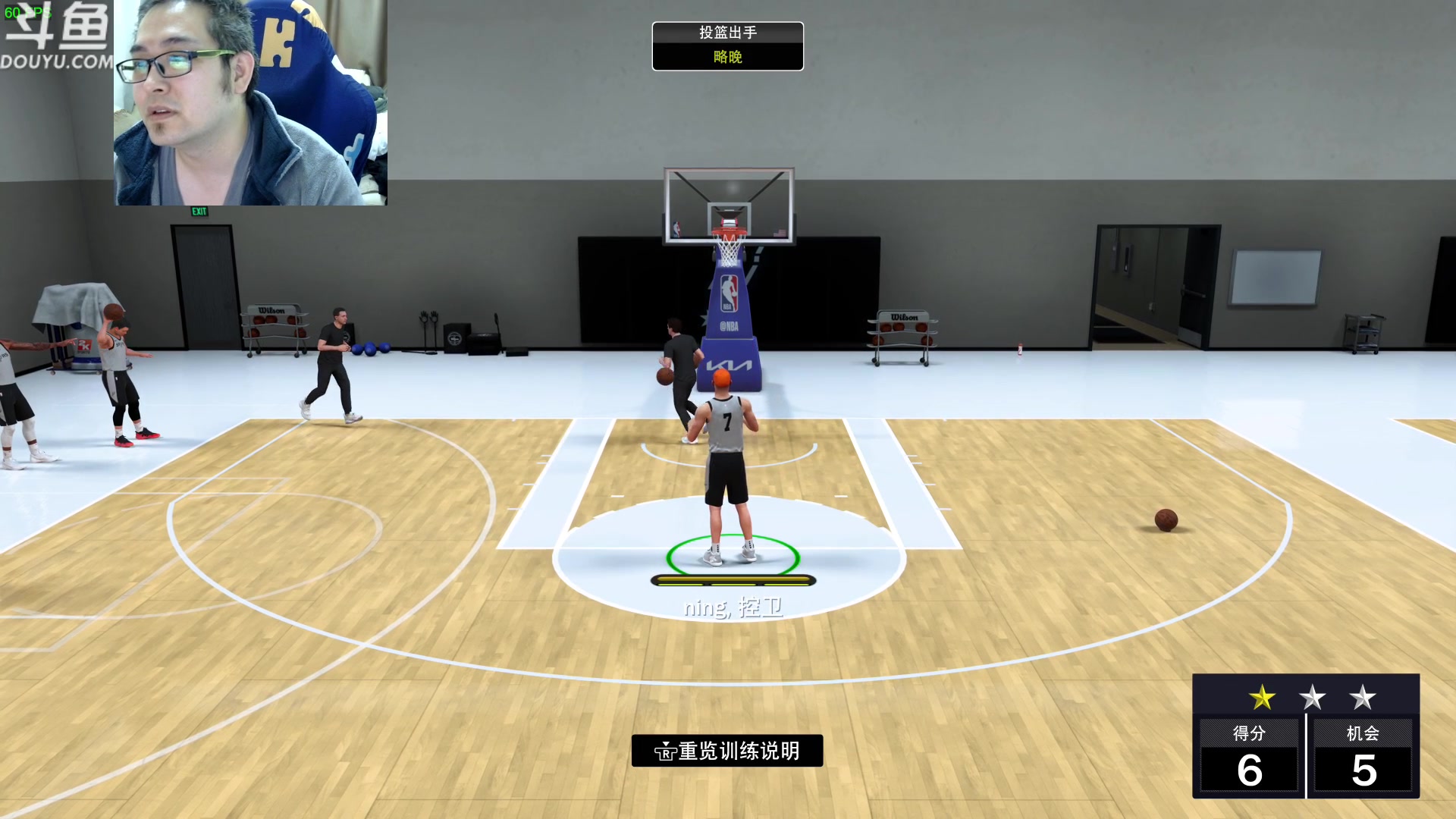 【2023-09-20 13点场】its宁玉今秋：NBA2K24 本世代MC