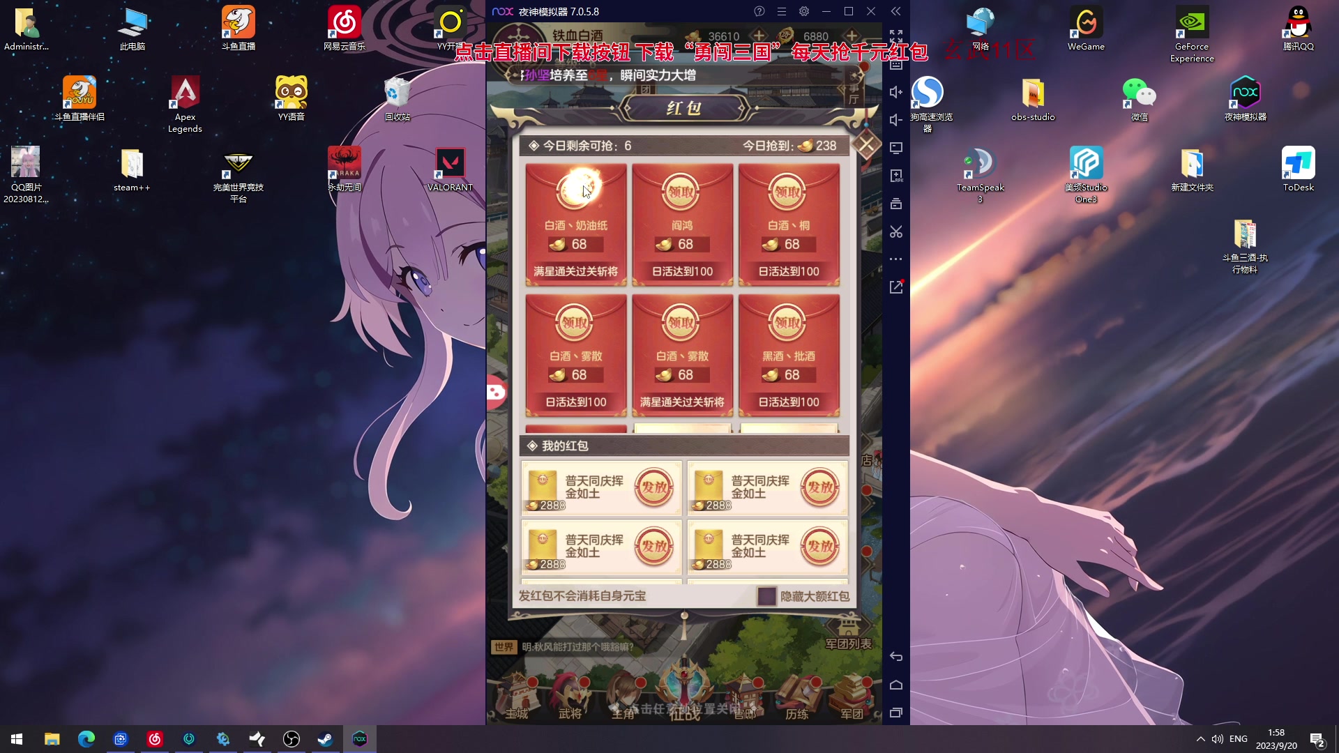 【2023-09-20 01点场】三酒OuO：垃圾就让它留在垃圾桶