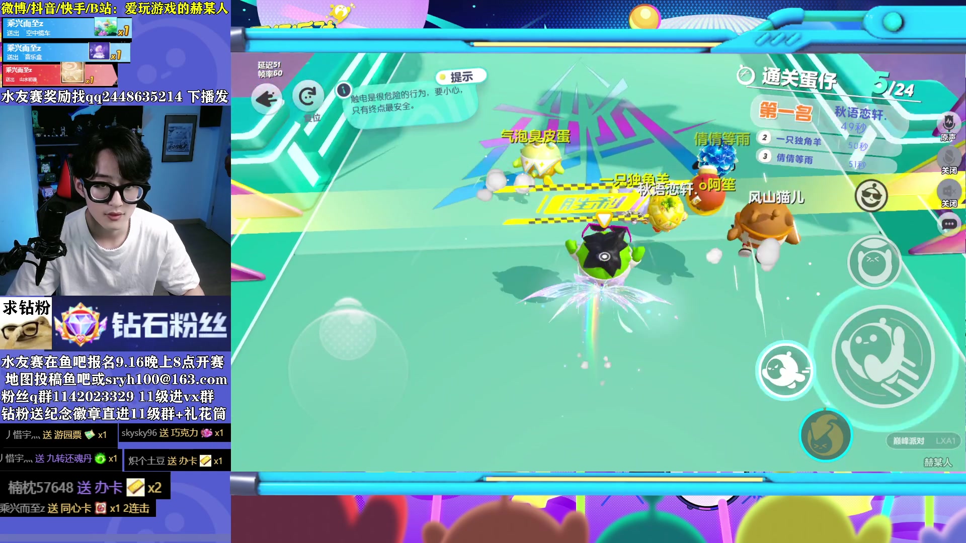 【2023-09-20 00点场】爱玩游戏的赫某人：【赫某人】乐园巅峰