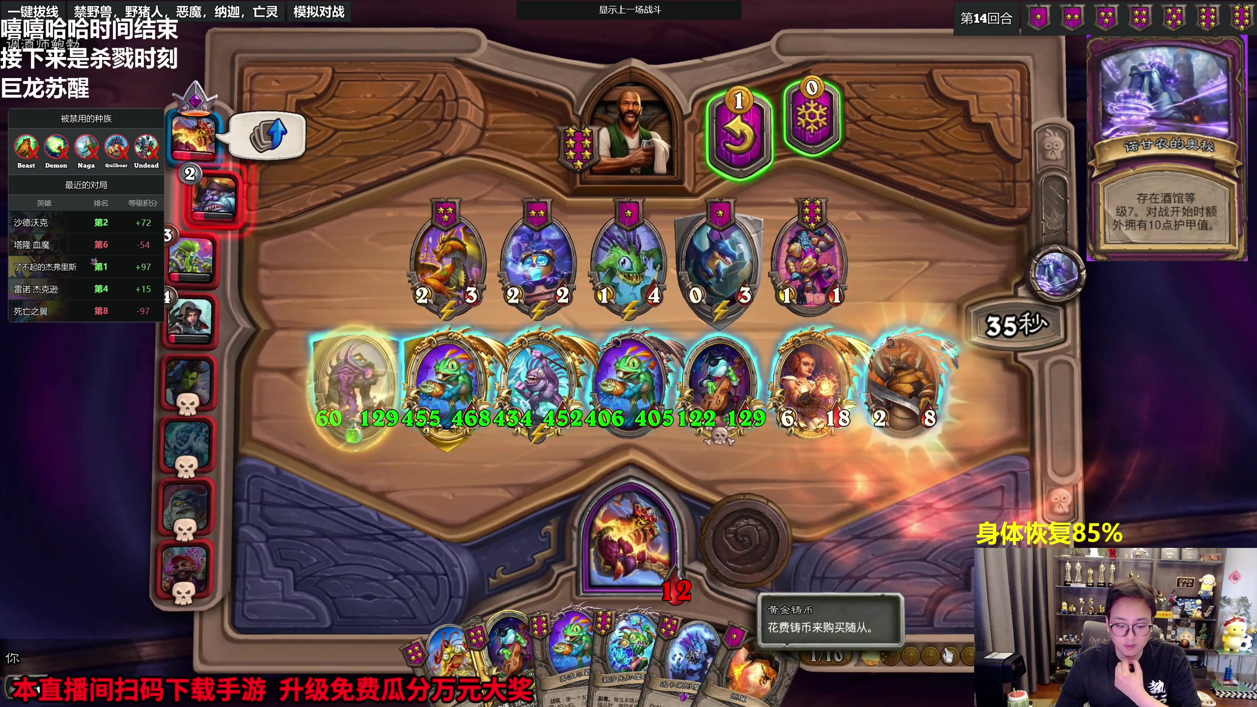 【2023-09-20 14点场】衣锦夜行：巨龙即将苏醒 85%