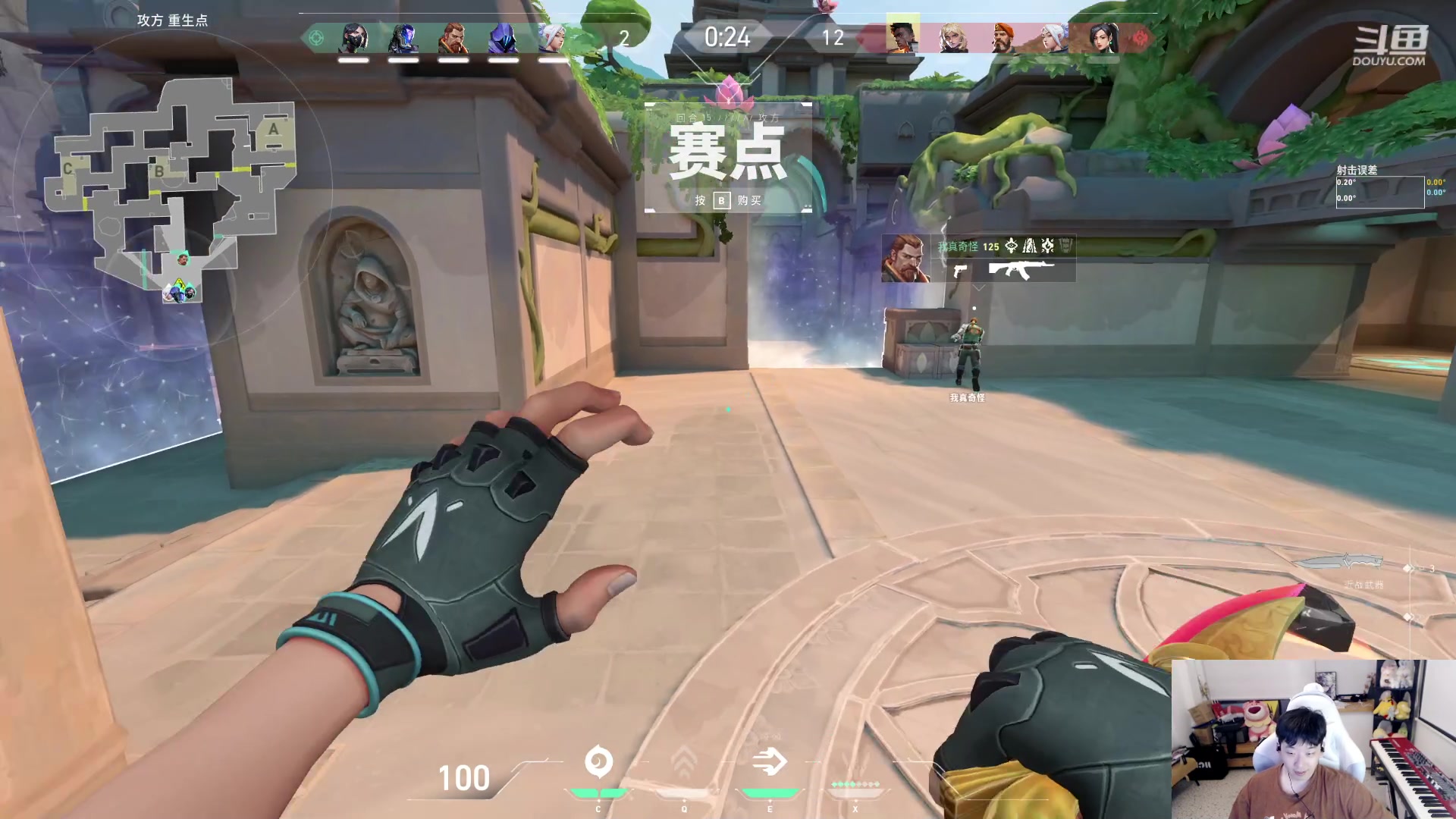 【2023-09-20 01点场】叁三QvQ：今天四点来