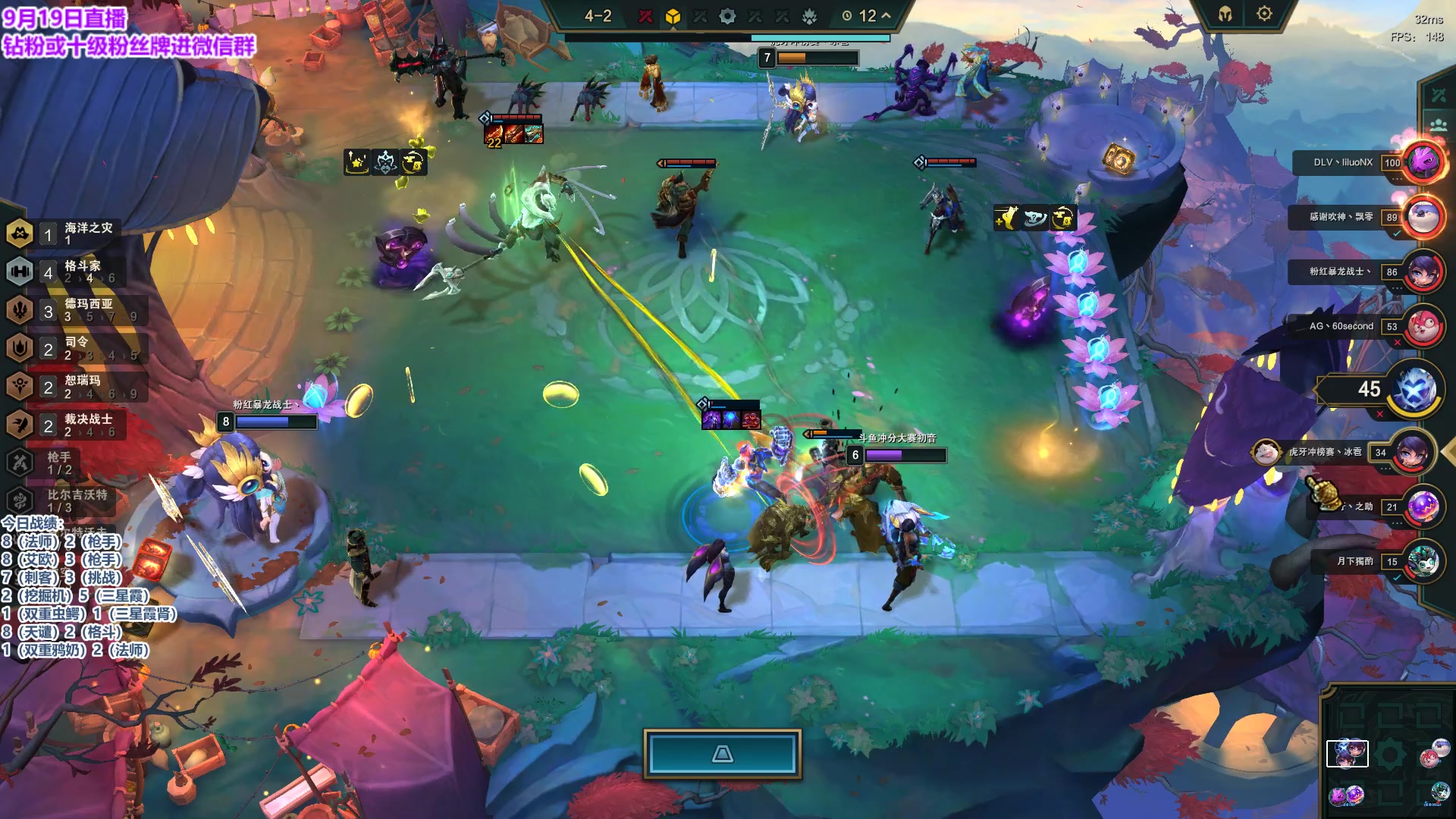 【2023-09-19 23点场】初音未来灰飞：初音：新赛季冲第一啦！