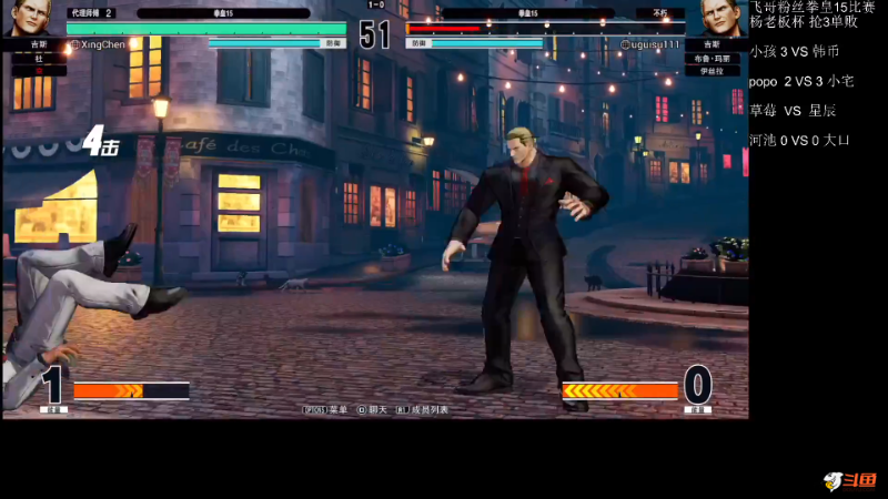 【格斗游戏】战神_河池VR的精彩时刻 20230920 08点场