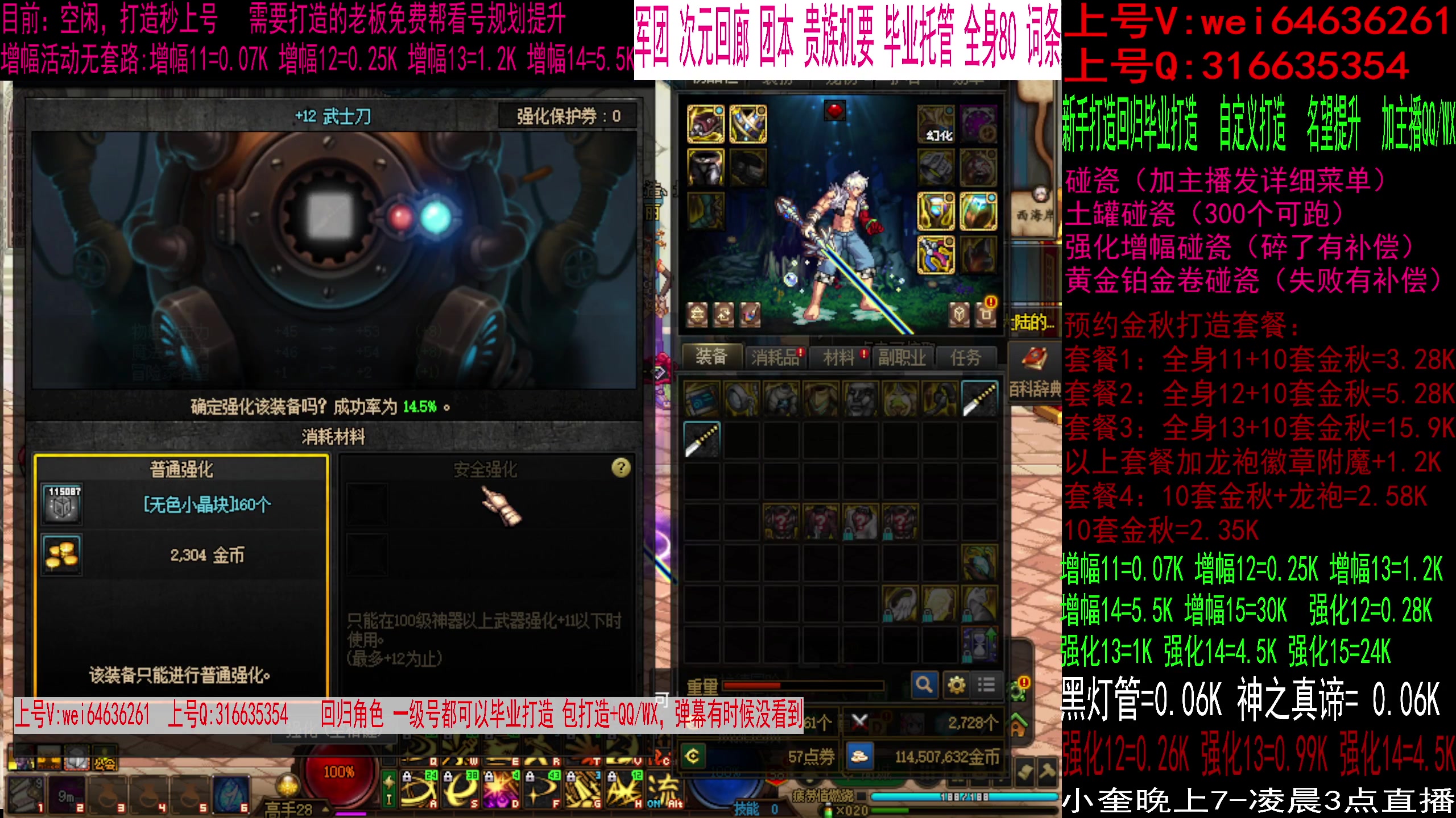 【2023-09-19 21点场】红眼小奎：顶级点将+吃鸡！~~~~~