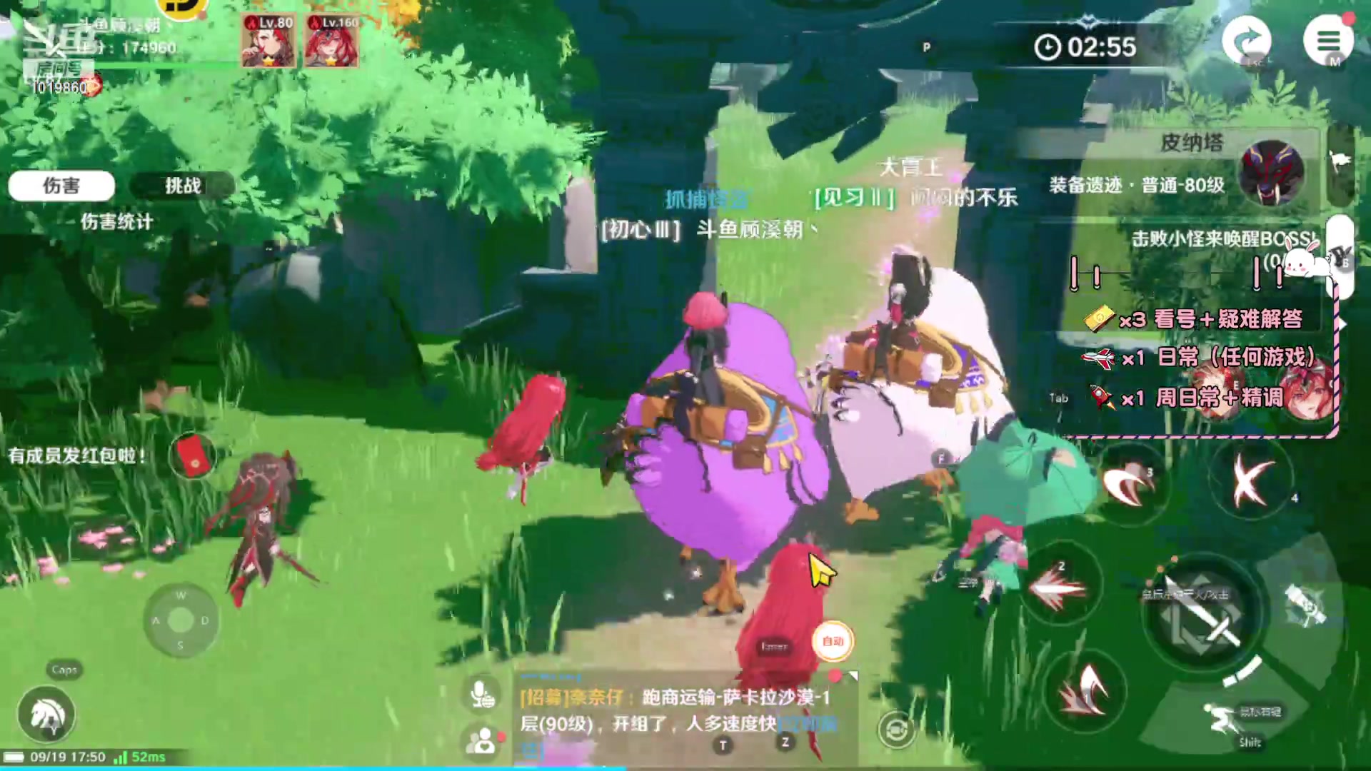 【2023-09-19 17点场】顾溪朝丶：圣境之塔启动