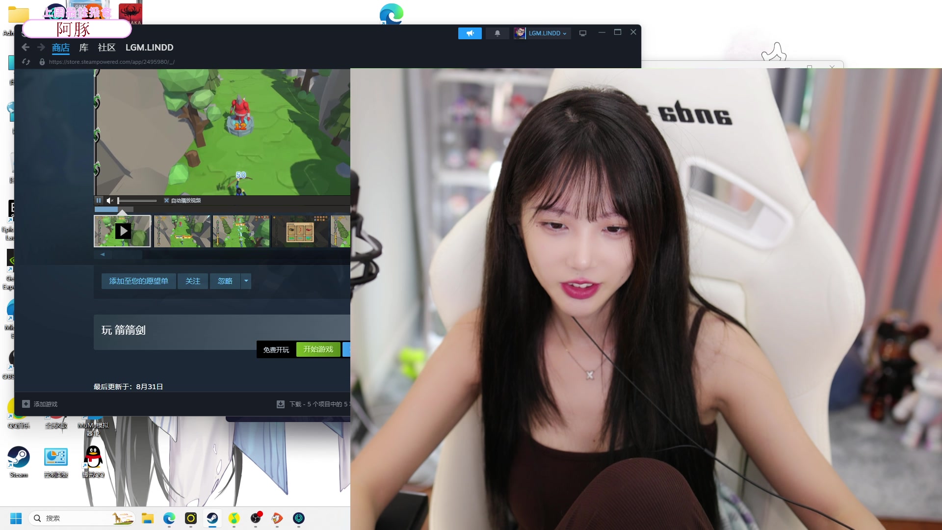 【2023-09-20 15点场】艾琳bigbaby：重生之添柴少女