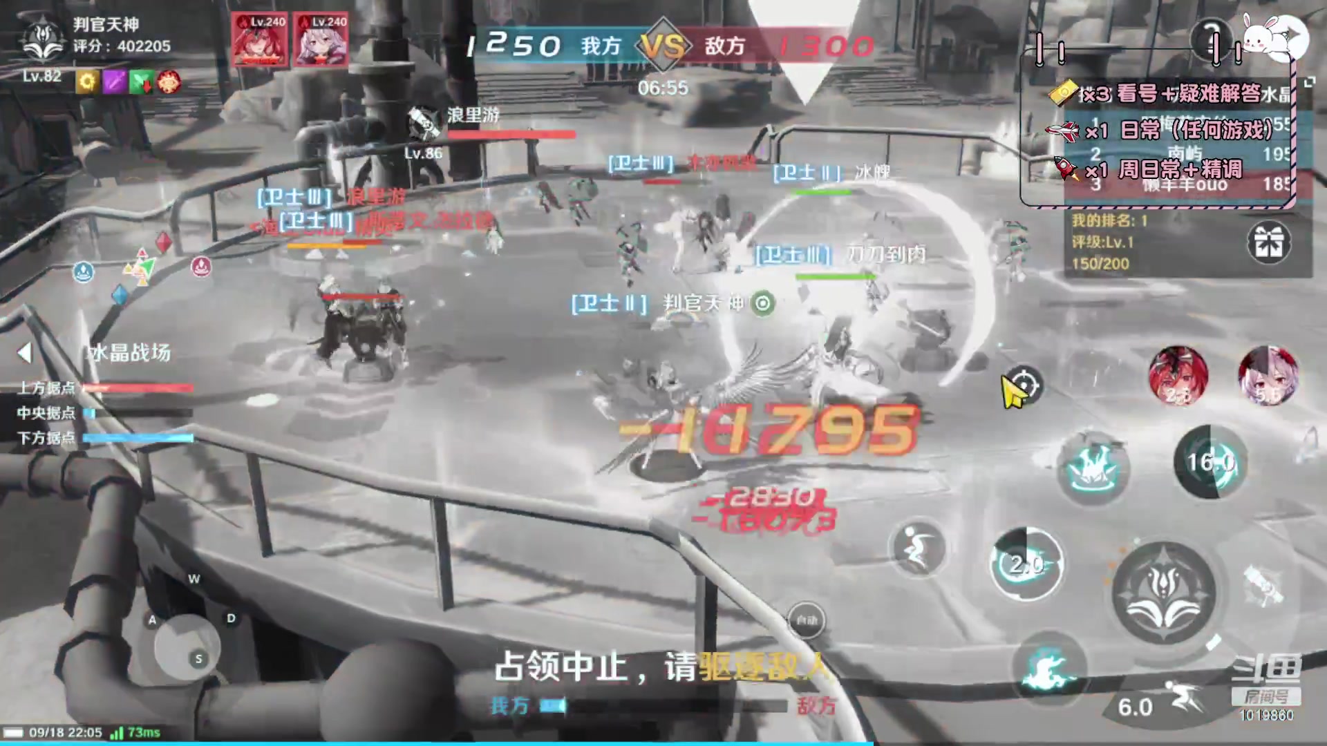 【2023-09-18 21点场】顾溪朝丶：圣境之塔启动