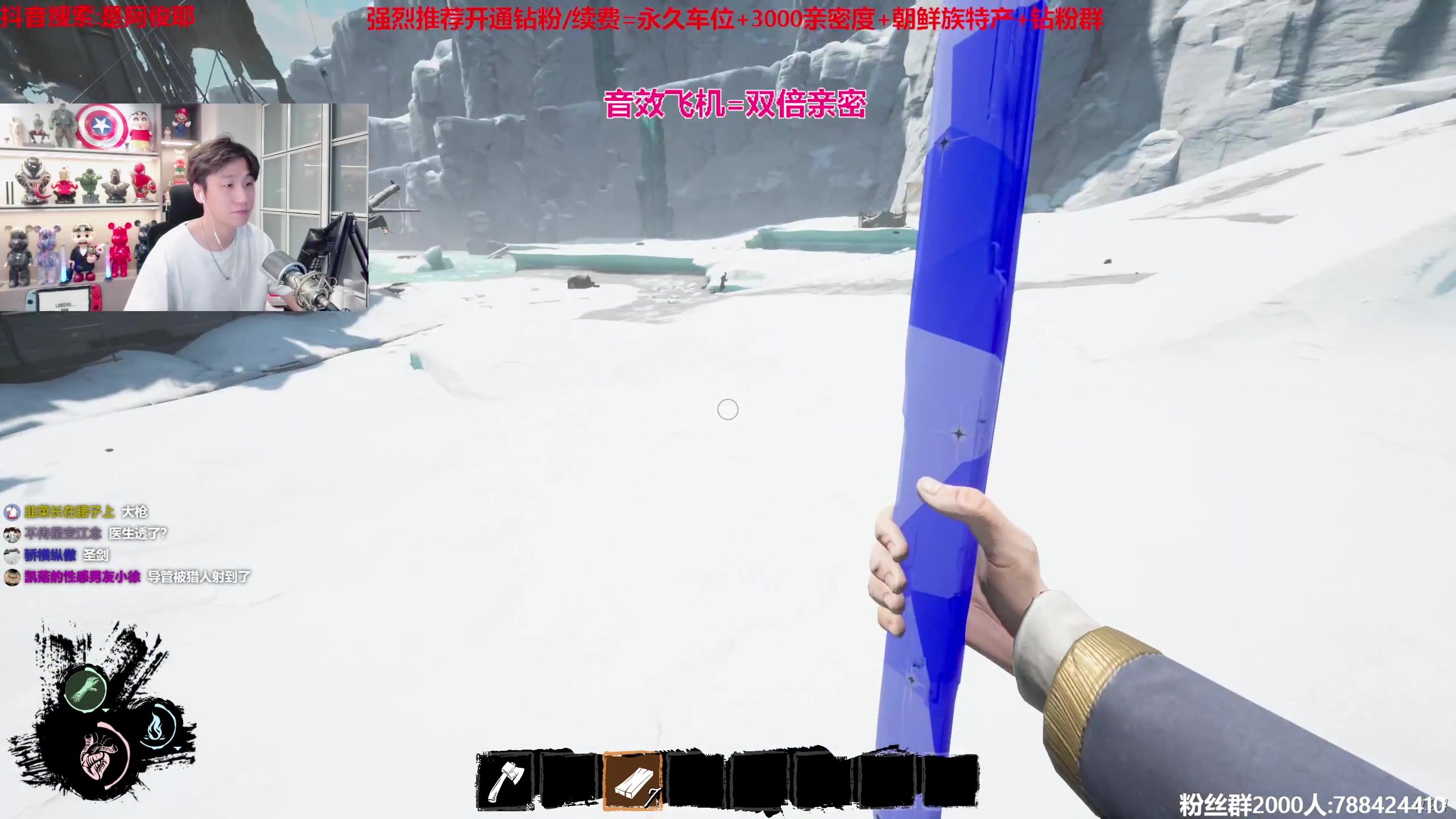 【2023-09-19 23点场】阿俊丶ll：【阿俊】斗鱼第一白给小子！