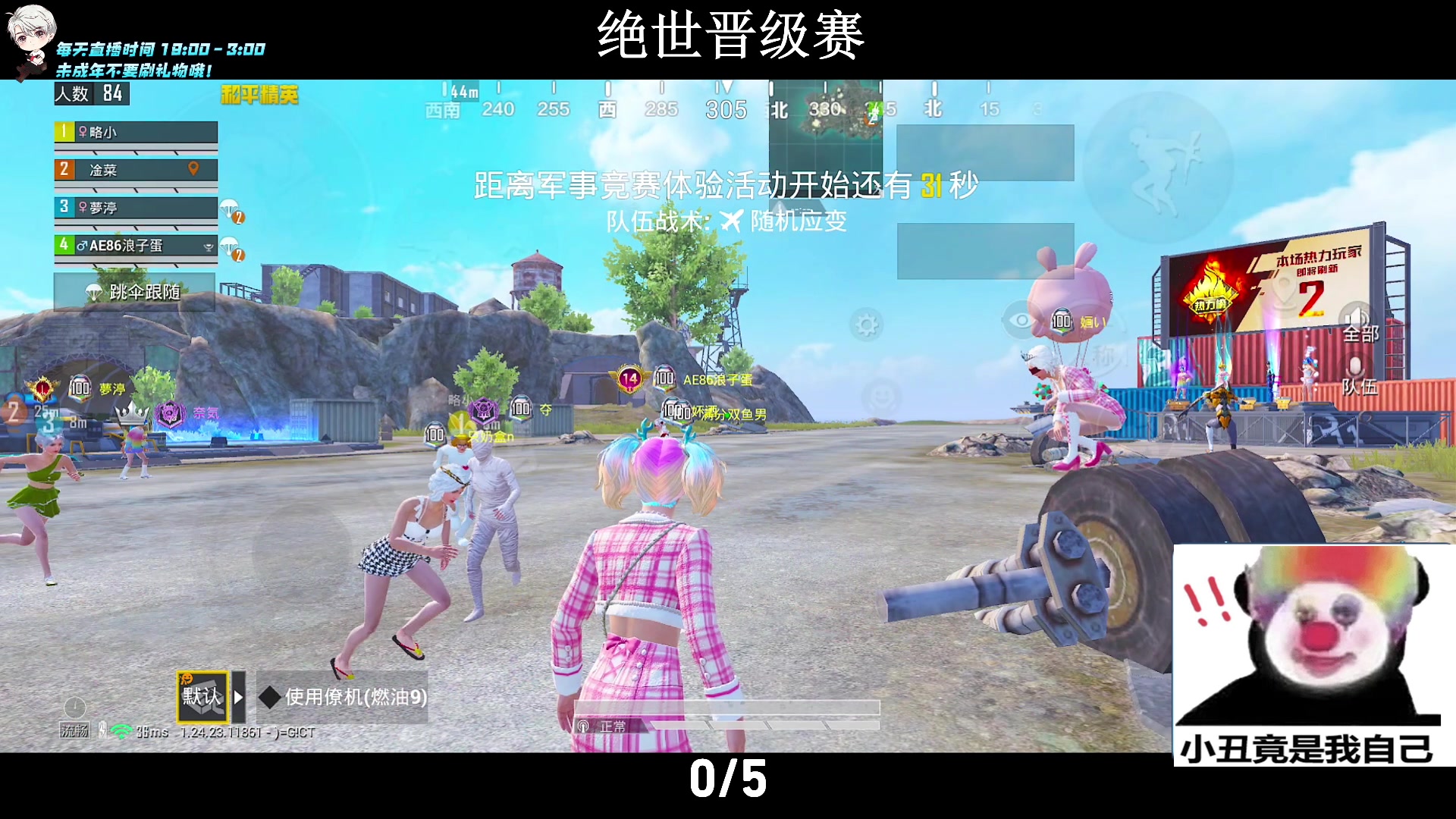 【2023-09-19 22点场】小妖洋：【新版本】视觉盛宴