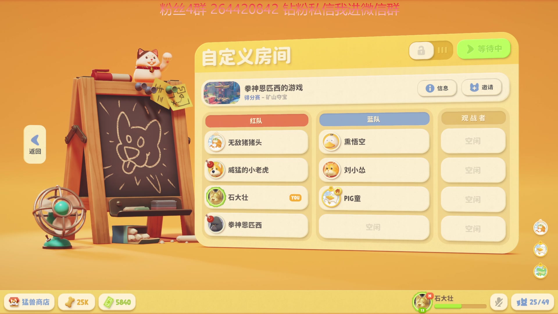 【2023-09-20 21点场】石大壮zz：今晚猛兽派对~明天再匹诺曹