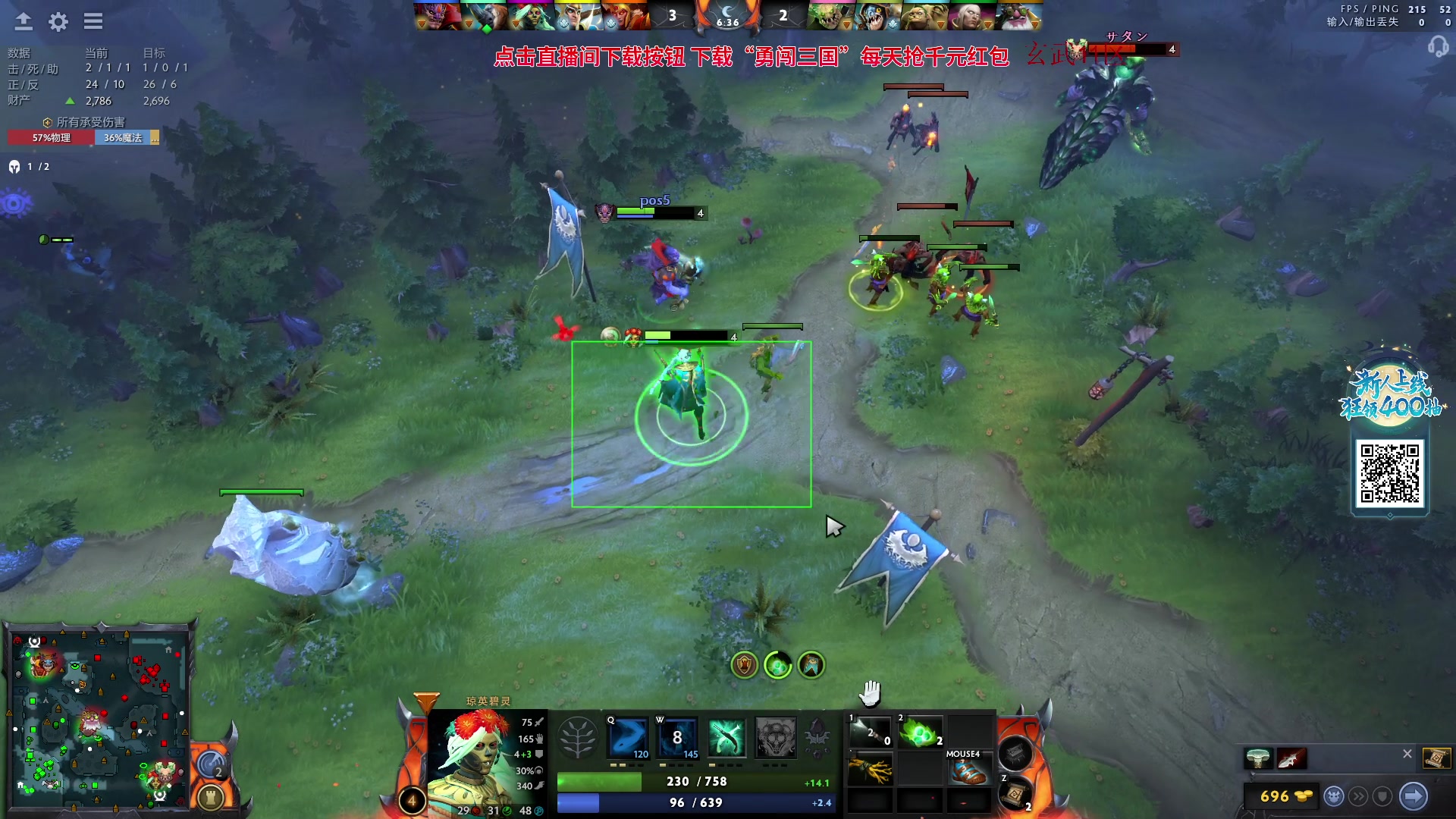 【2023-09-19 22点场】三酒OuO：垃圾就让它留在垃圾桶