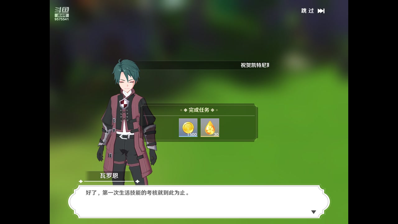 【2023-09-17 22点场】晴天冰淇淋c：我就是神仙颜值担当