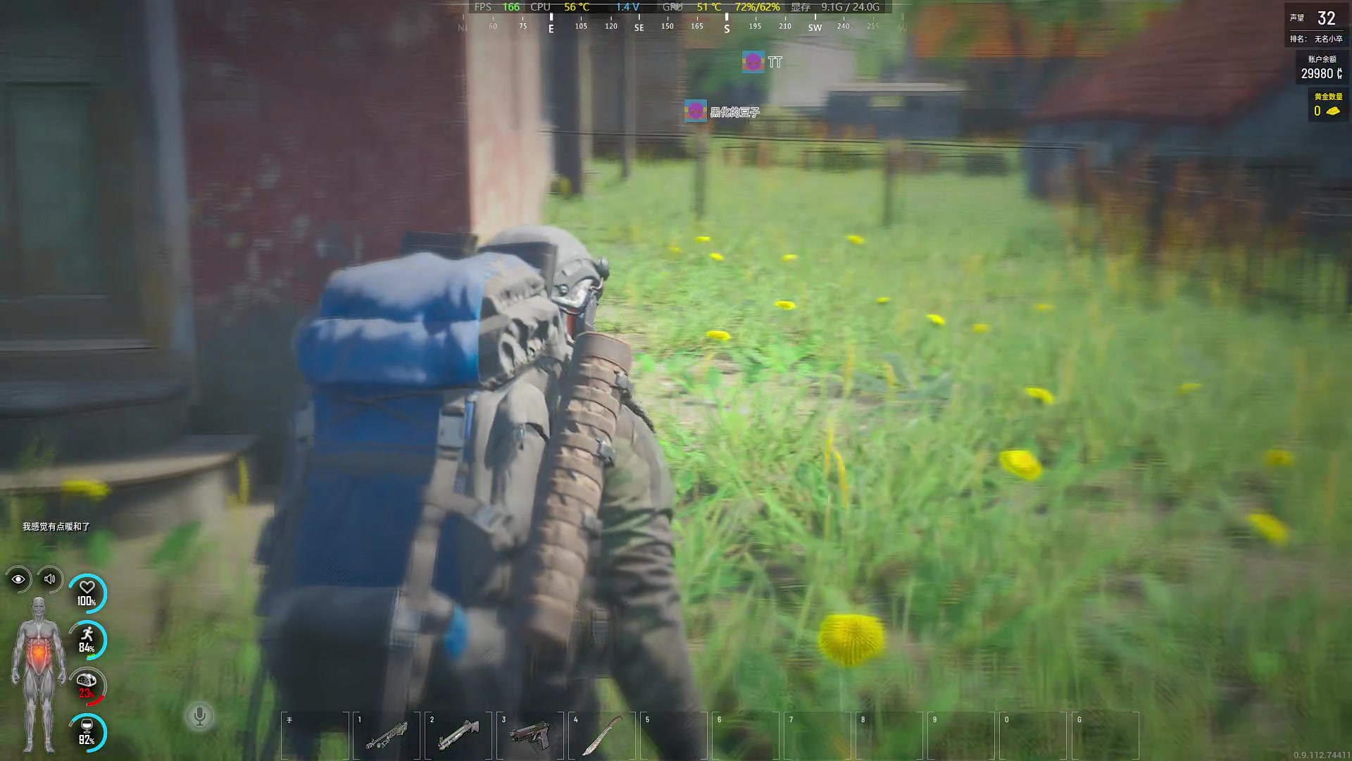 【2023-09-20 17点场】主播帝王：帝帝的游戏教室