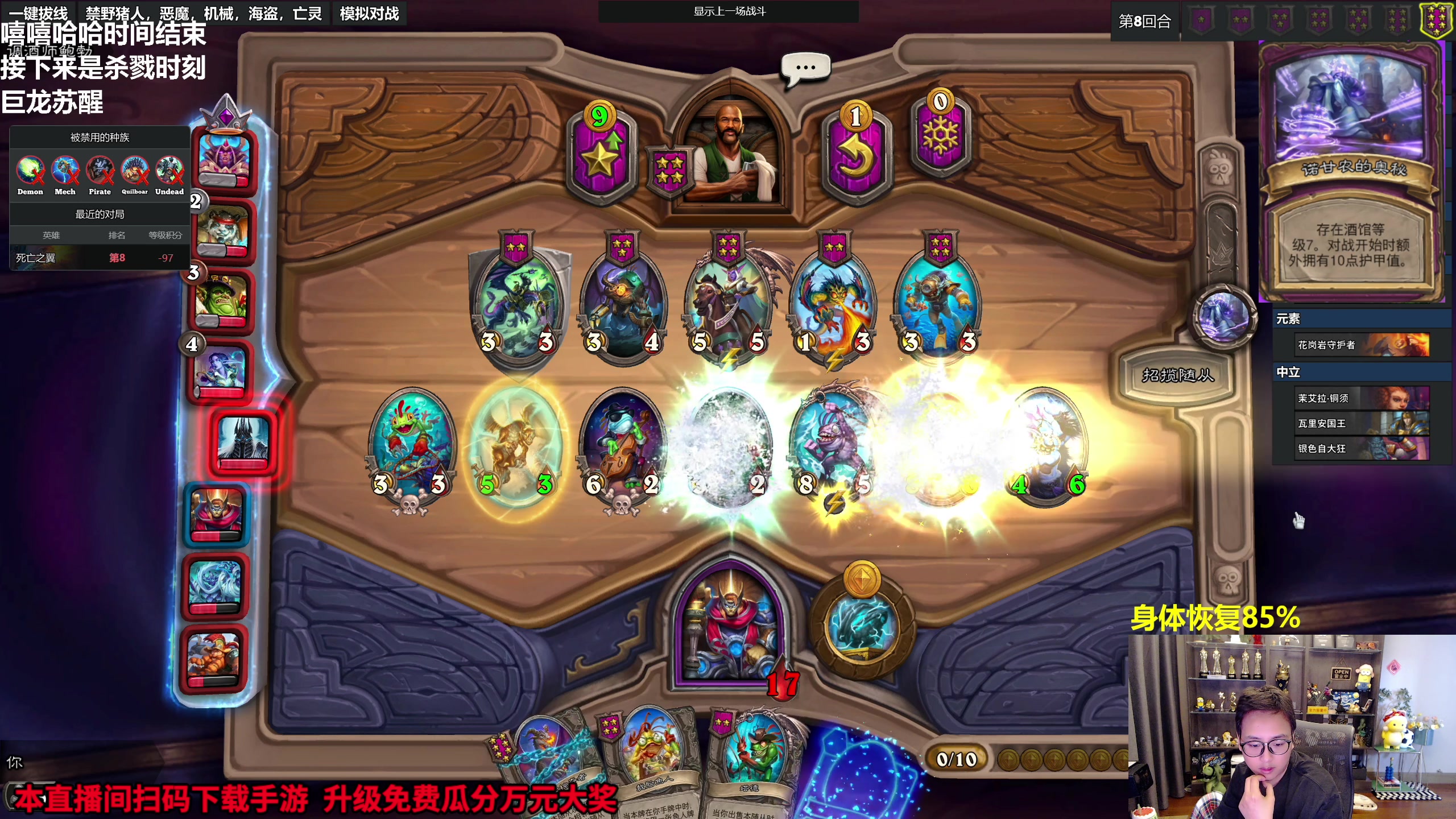 【2023-09-20 11点场】衣锦夜行：巨龙即将苏醒 85%