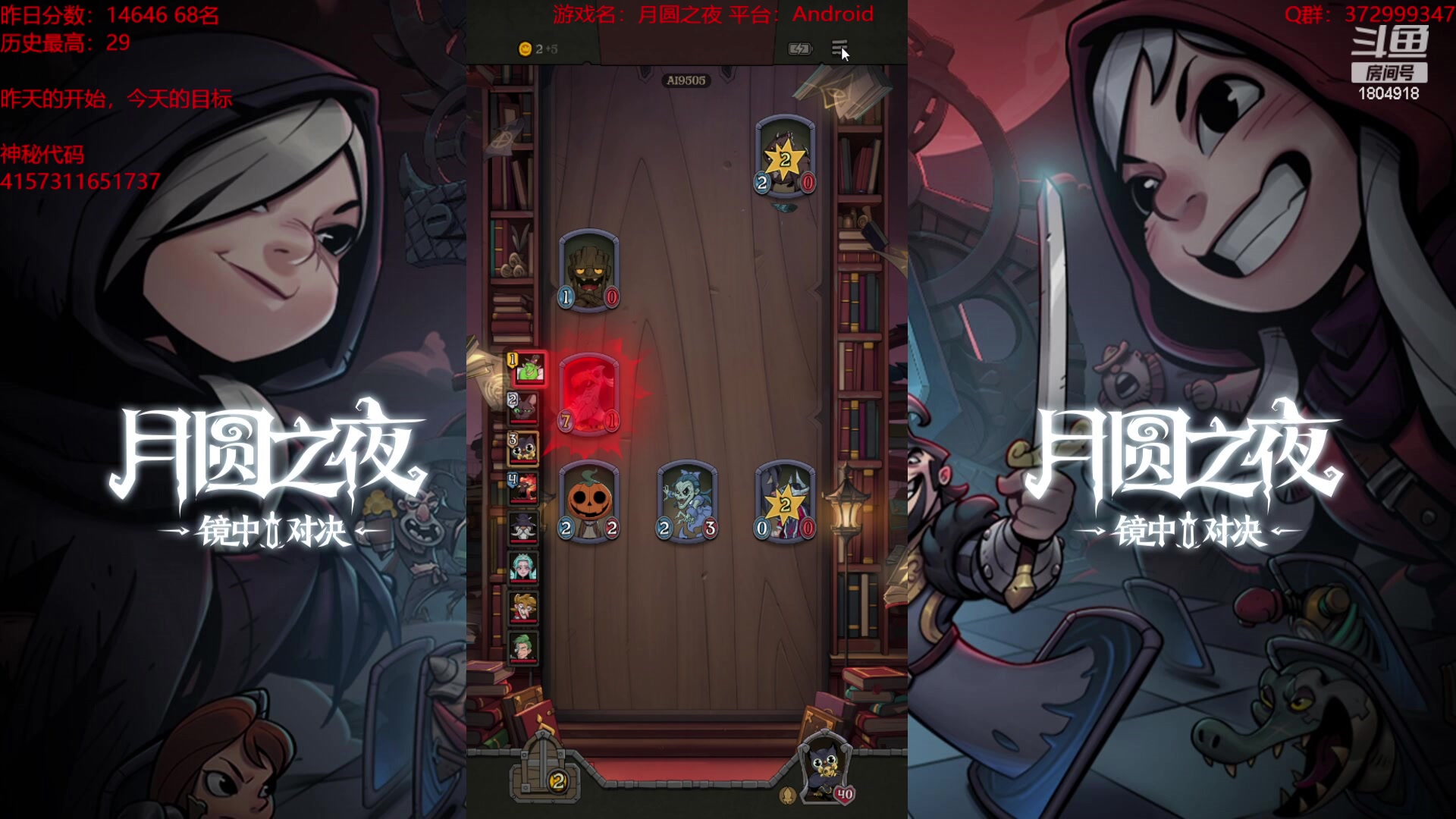 【2023-09-19 18点场】羊驼不知怎么咩：【羊驼】月圆酒馆
