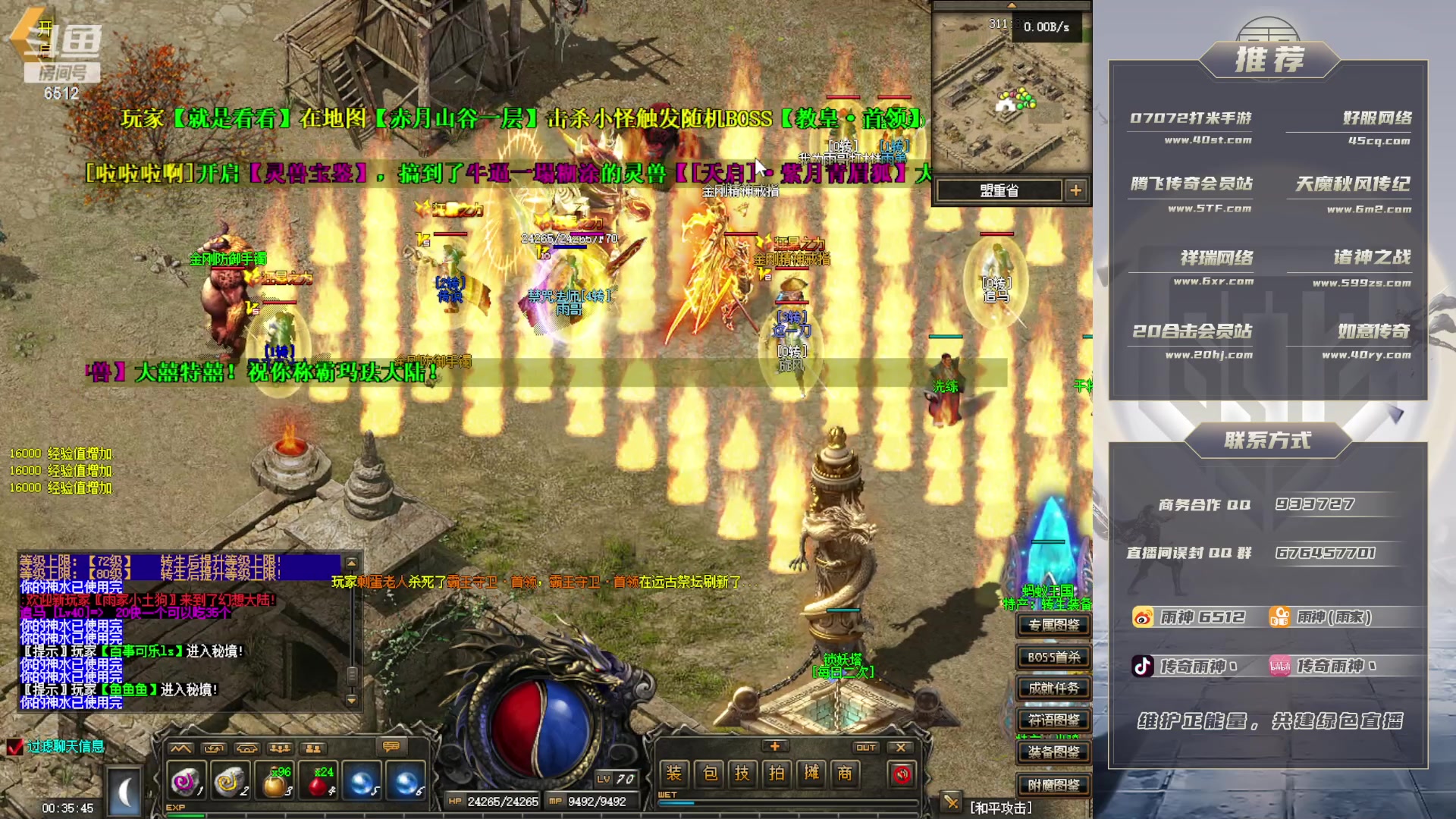 【2023-09-19 23点场】雨神丶：今晚娱乐休闲60yu，八点见