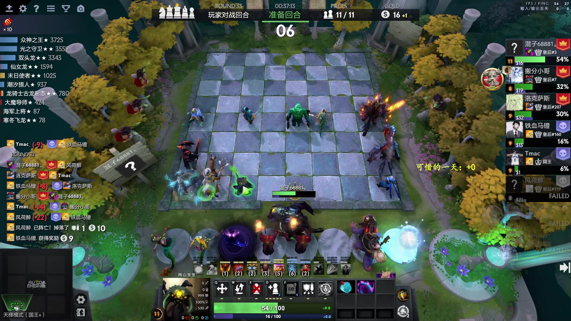 【2023-09-19 15点场】叫我混子丶：酬勤酬勤酬勤！！！