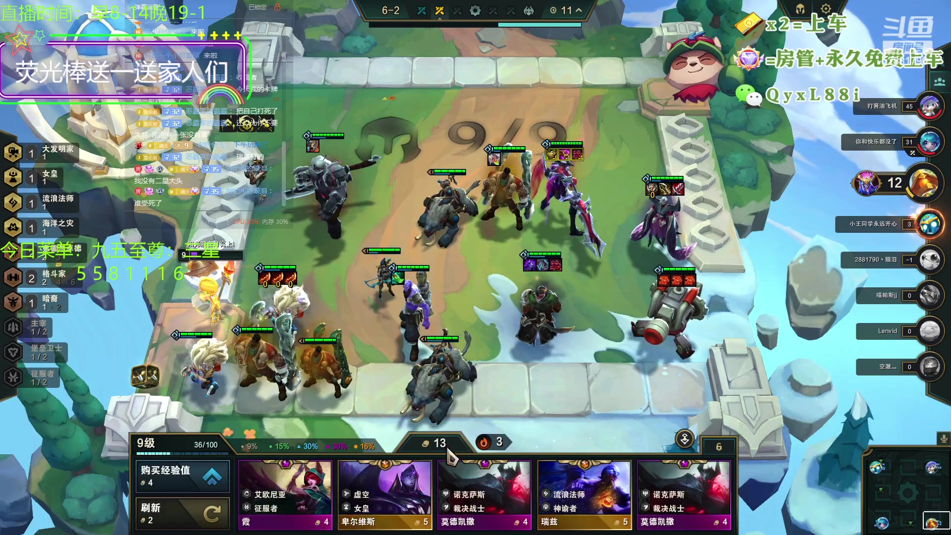 【2023-09-20 18点场】晴天QyxL：晴天：懒人的九五至尊