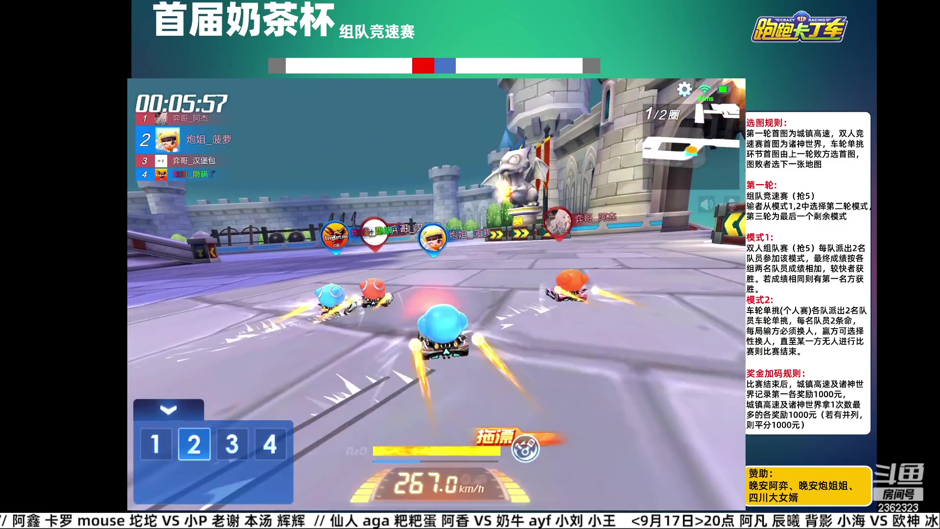 【2023-09-20 21点场】主演idol：八点奶茶杯加油！！！！