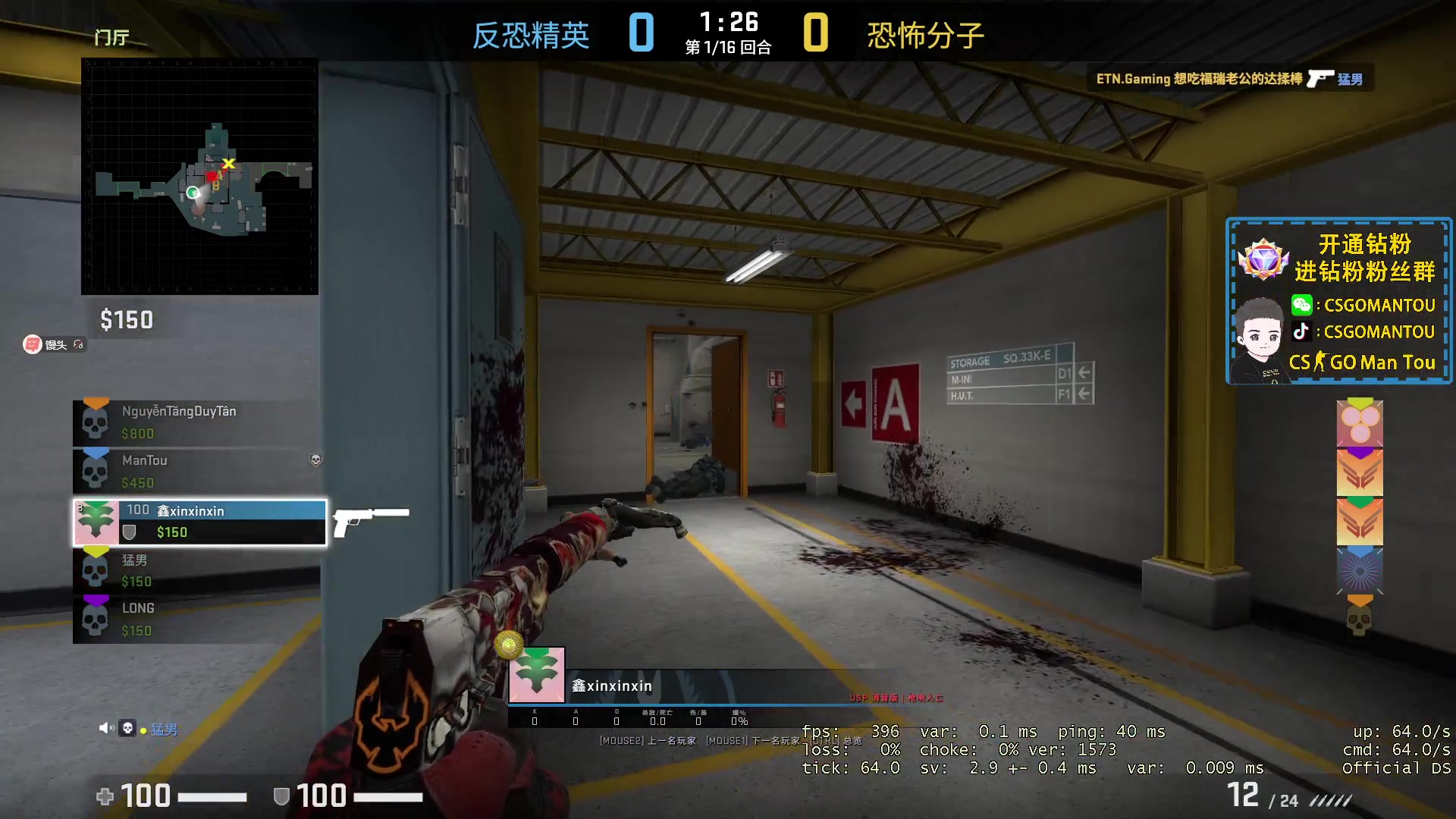 【2023-09-20 15点场】CSGO馒头：努力减肥的胖子