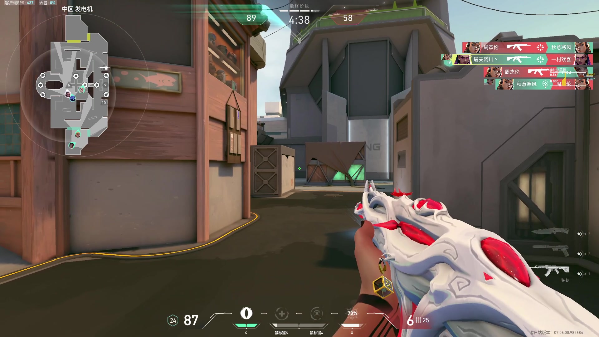 【2023-09-20 08点场】斗鸡dougay：后仰跳投丶