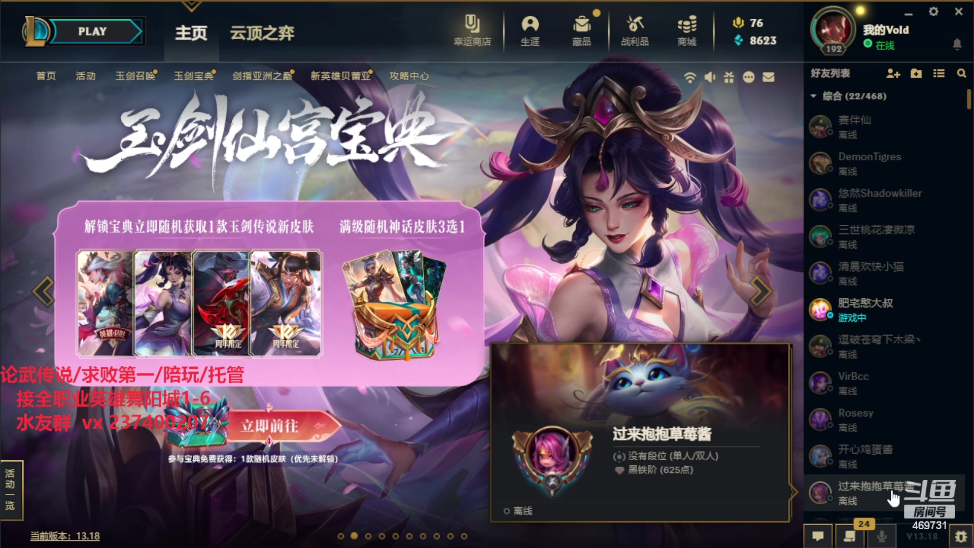 【2023-09-19 22点场】酸酸酸奶君：血河素问巅峰手法
