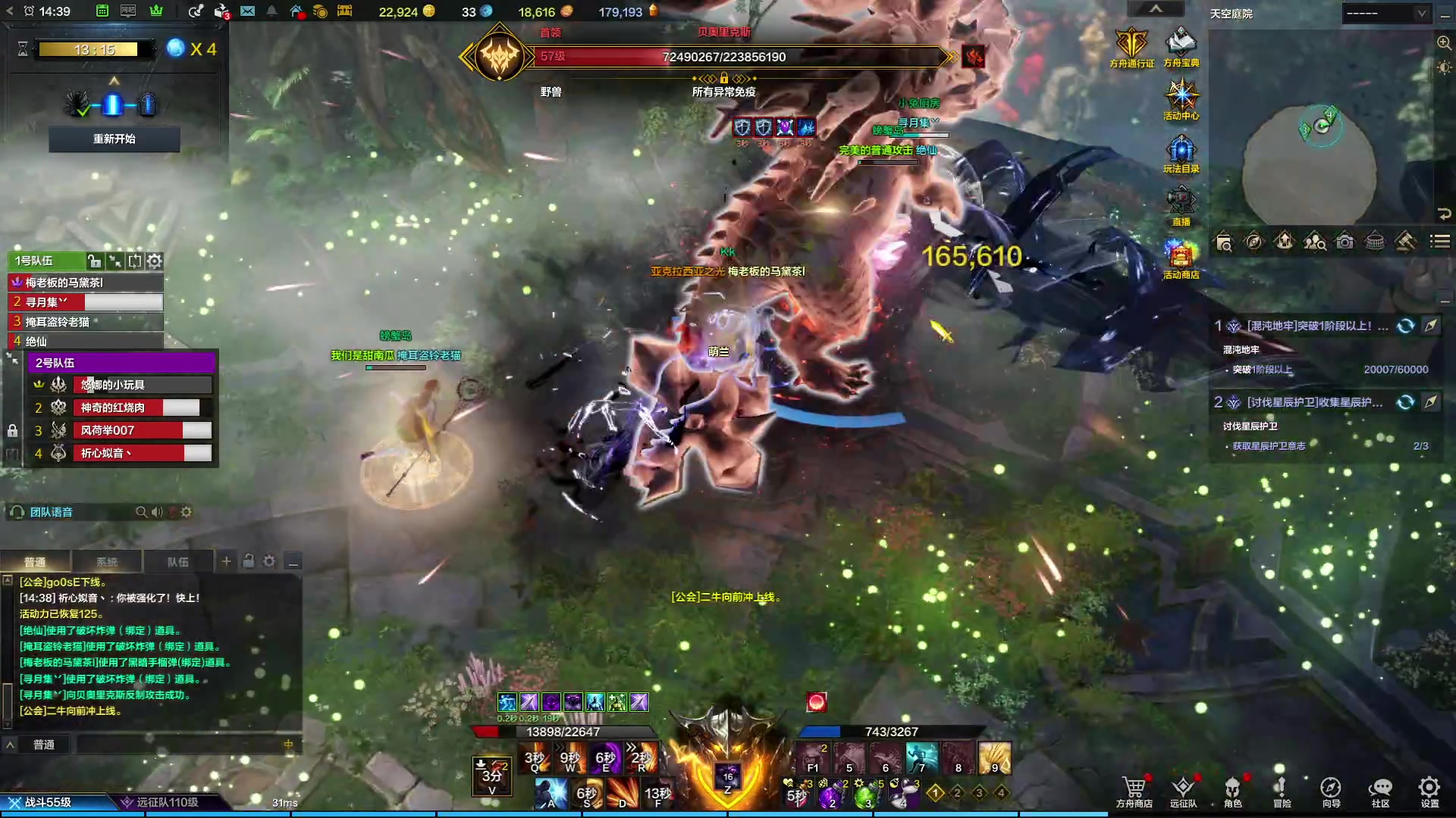 【2023-09-20 14点场】螃蟹Sam：【螃蟹】牛头监狱长，希里安牢王！