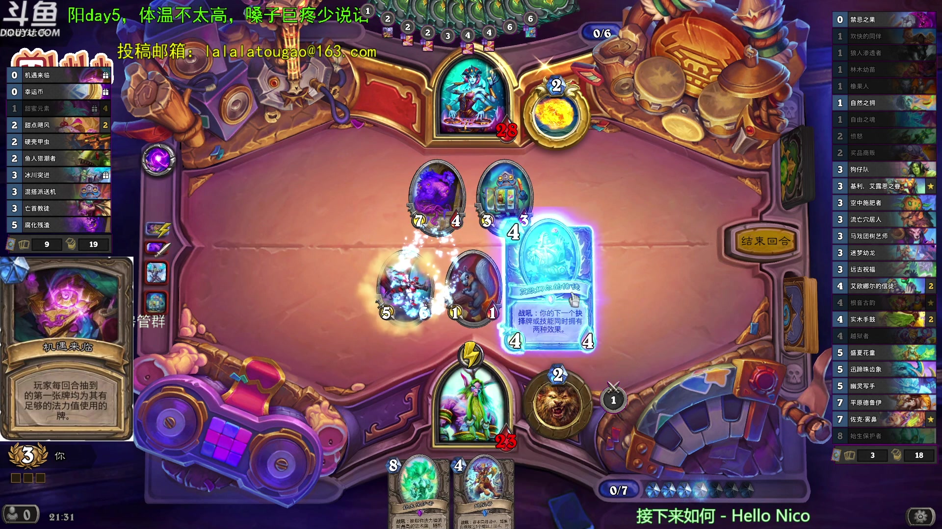 【2023-09-20 20点场】啦啦啦不是狗狗狗：啦啦啦：畸变竞技场！新卡池！