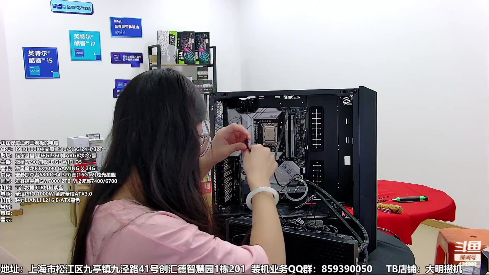 【2023-09-20 21点场】上海大明海：【大明攒机】小姐姐来咯