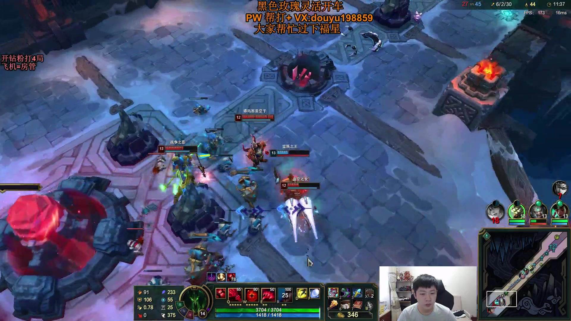 【2023-09-19 10点场】主播阿迎：阿迎：寒冰绝活下路细节拉扯