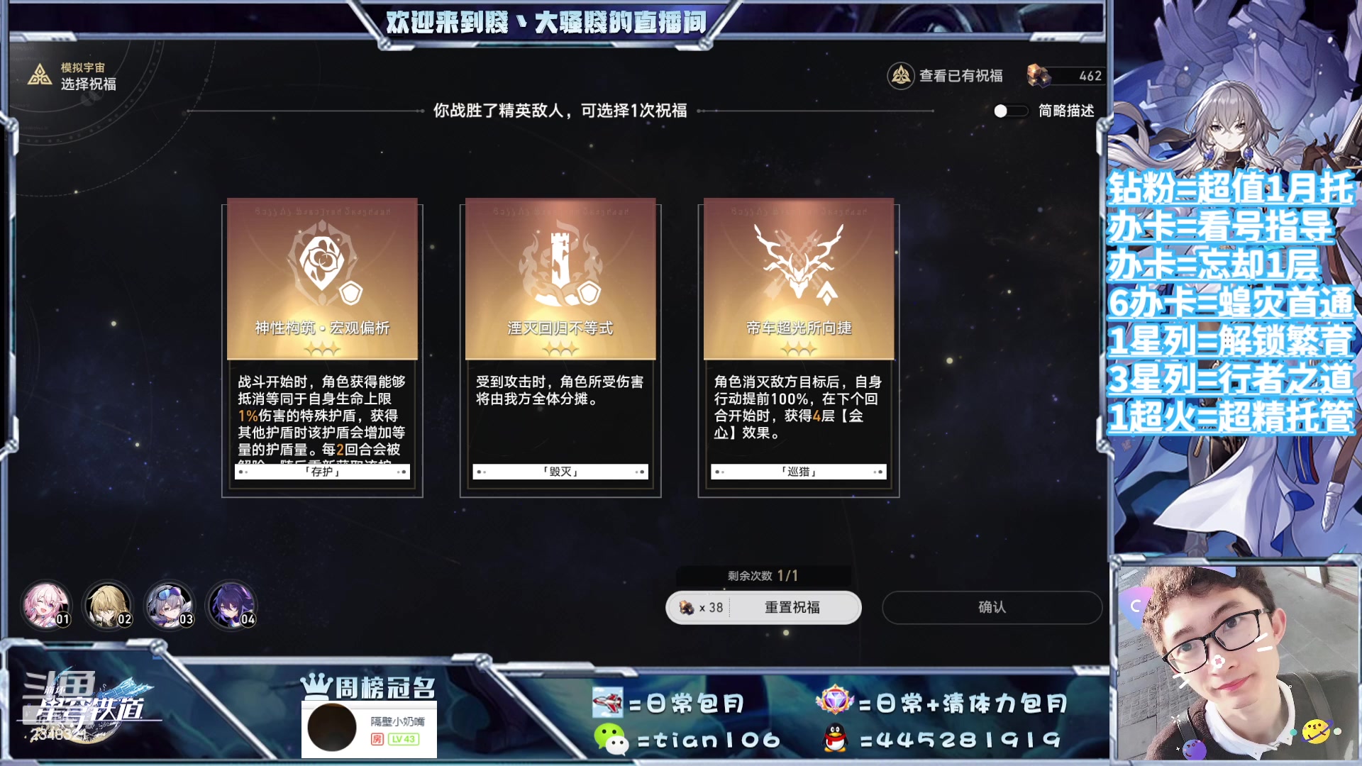 【2023-09-19 11点场】賤丶大骚賤：都可以来，暂时不用排队！