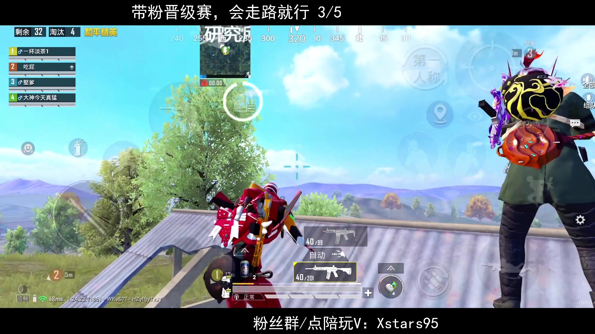 【2023-09-19 22点场】Dy花老湿：【手机荣光】
