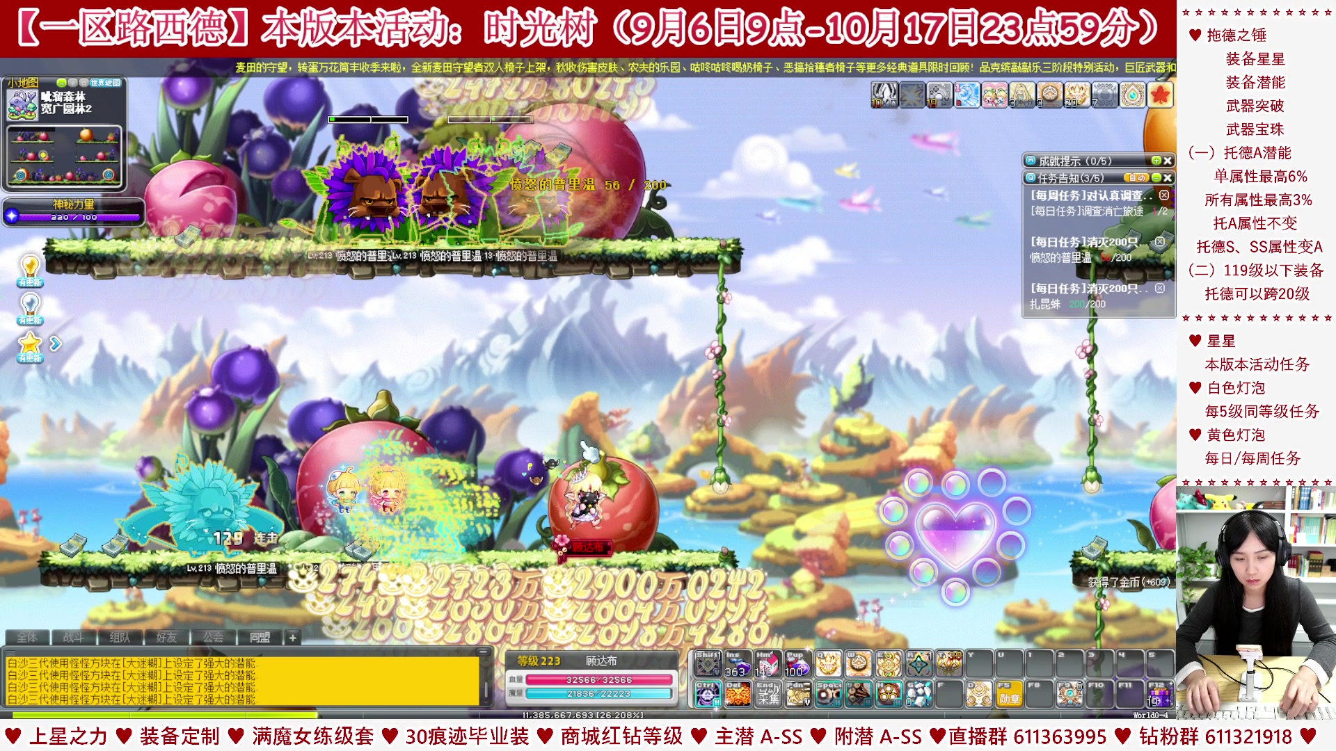 【2023-09-19 05点场】顾青ArakiYoko：【活动9.6-10.17】时光树