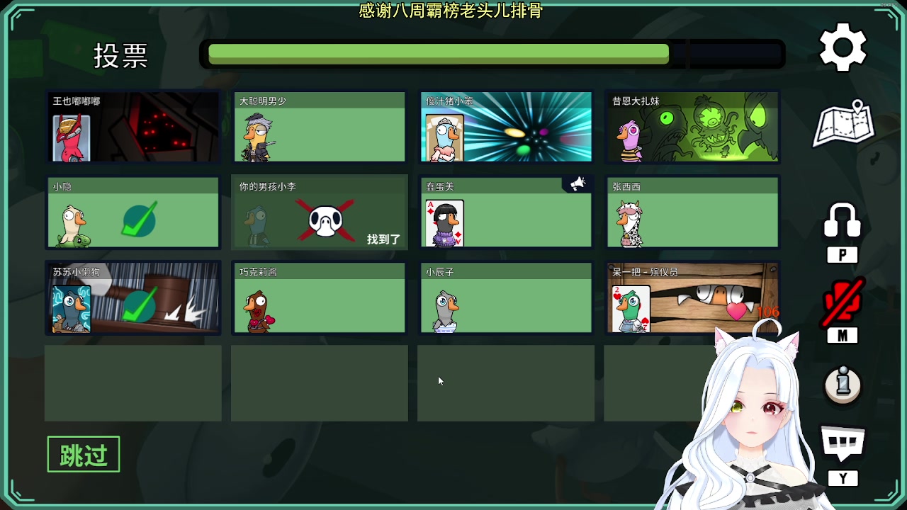 【2023-09-19 20点场】何呆呆丶1116：【小奶团】名人堂帮拉齐投票！