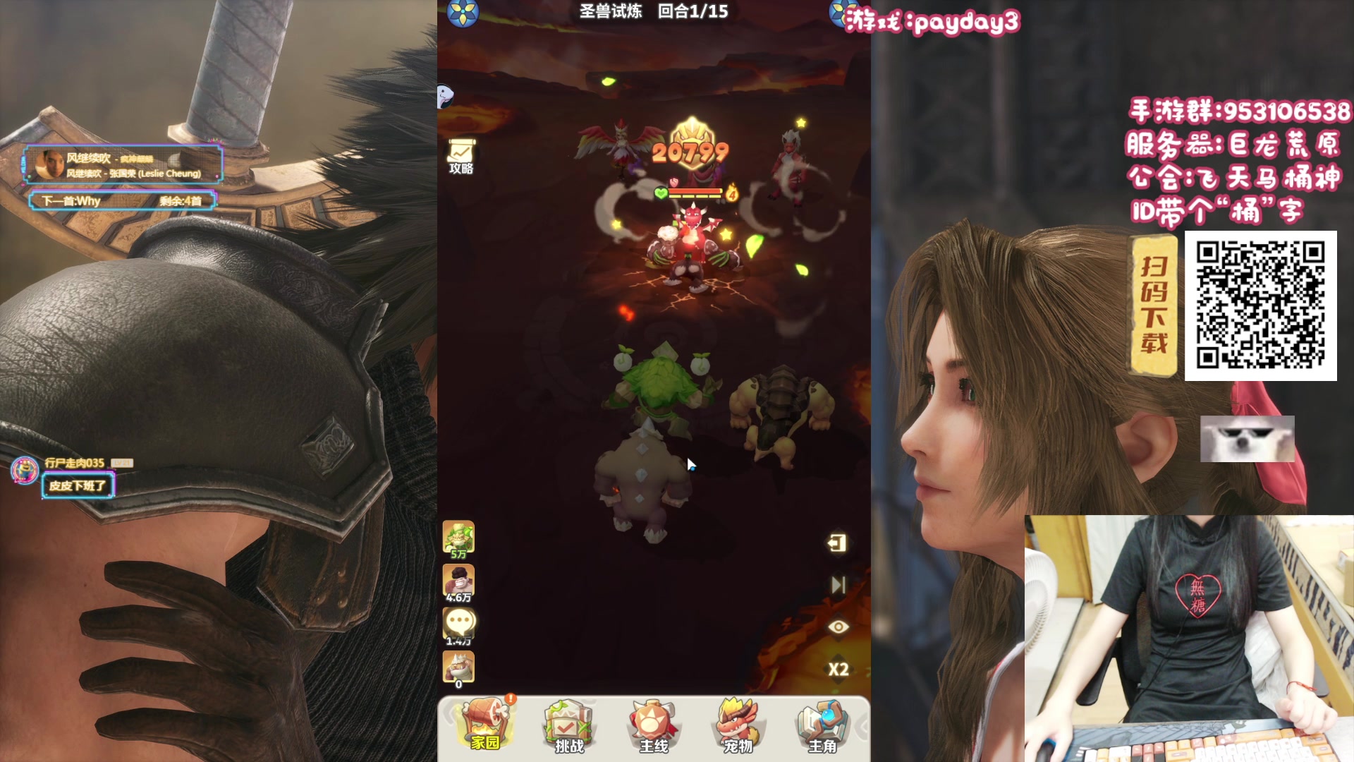 【2023-09-19 23点场】丶干物喵：干物喵❤️关爱咸鱼少女