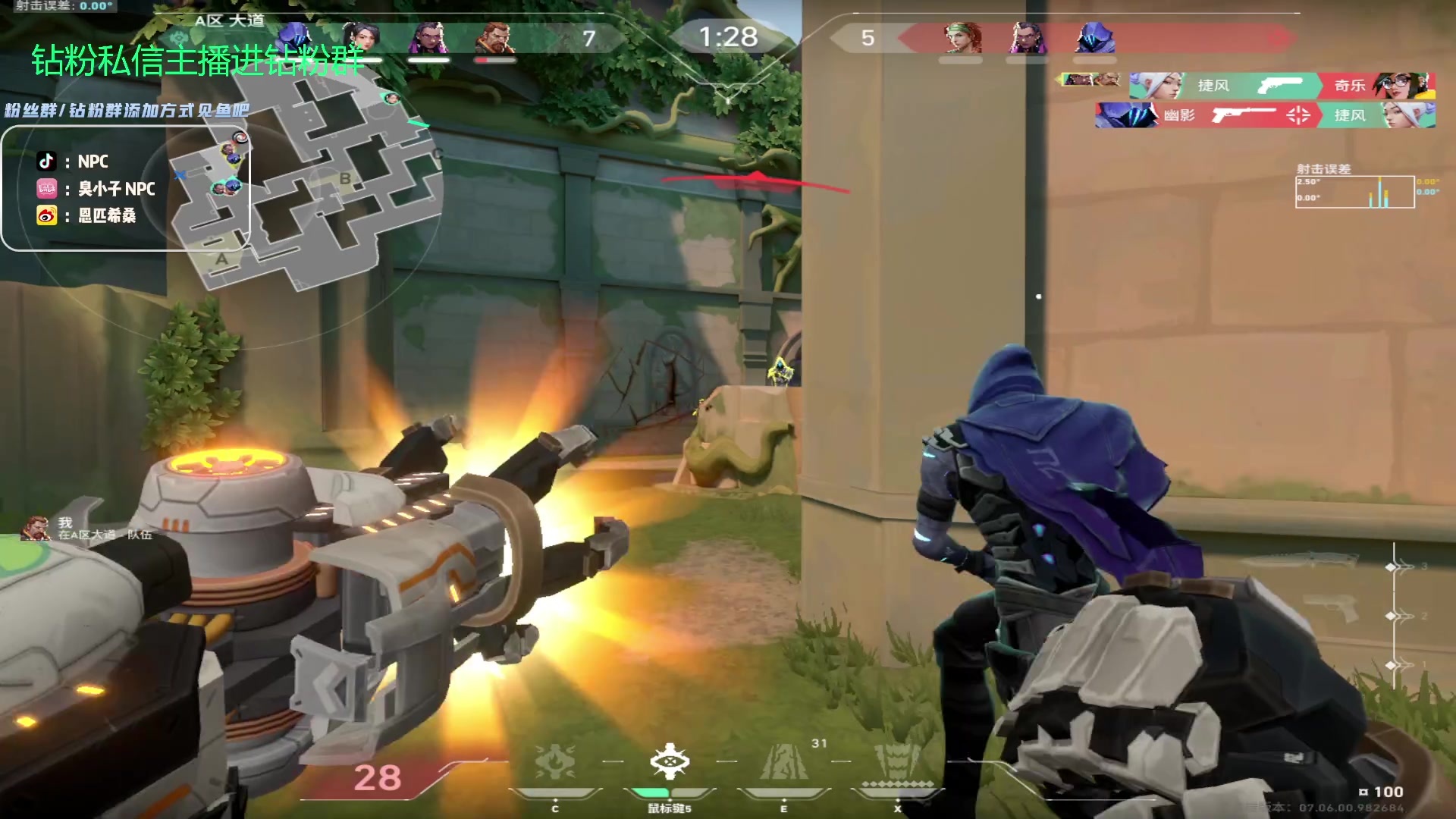 【2023-09-20 17点场】金甲EzNpc：真男人无所畏惧