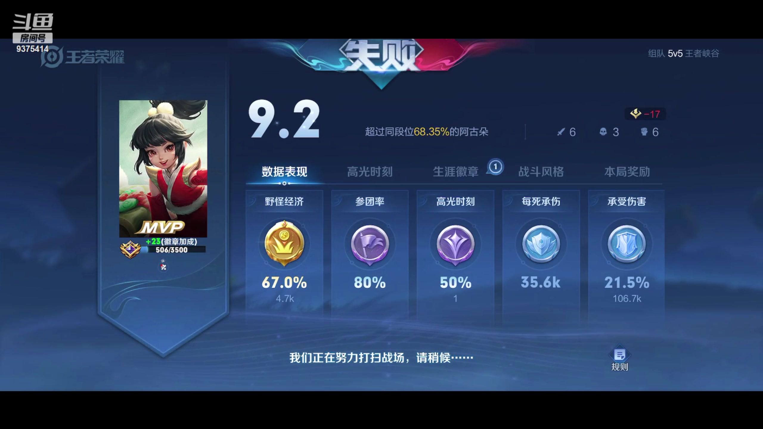 【2023-09-20 10点场】昧昧不是妹妹：战战战我sss