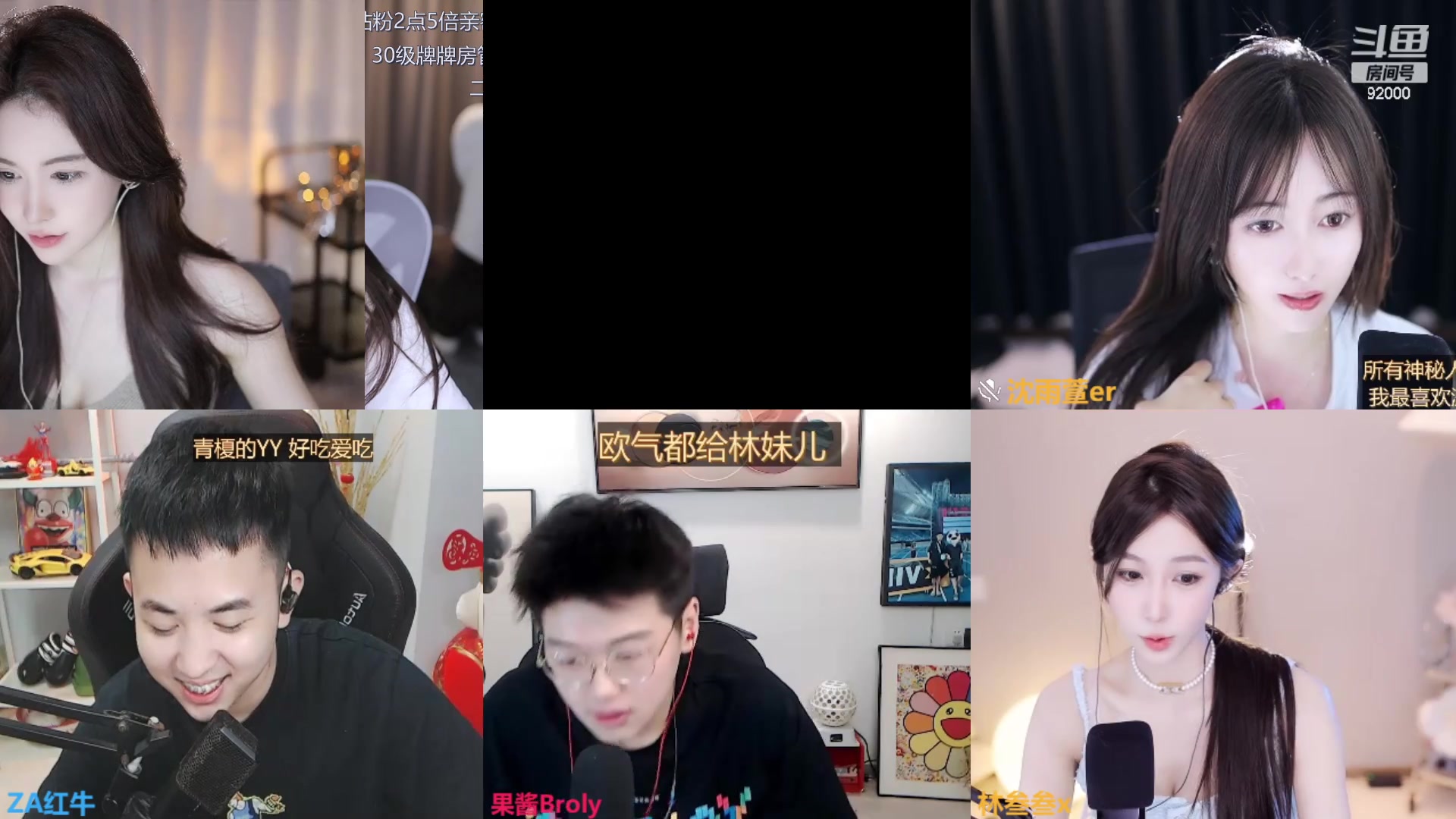 【2023-09-20 14点场】呆妹儿小霸王：【钻粉2.5倍】二台小曼瑶