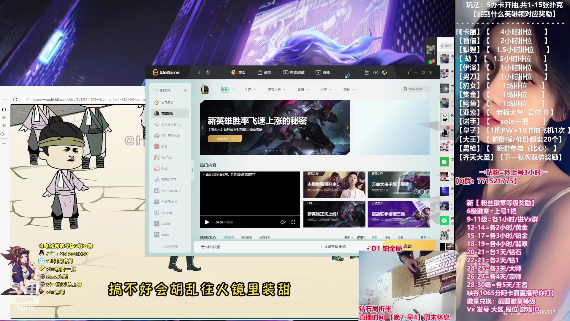 【2023-09-20 19点场】Akl托尼老师：飞机上号【王者阿卡丽】大师局乱杀中