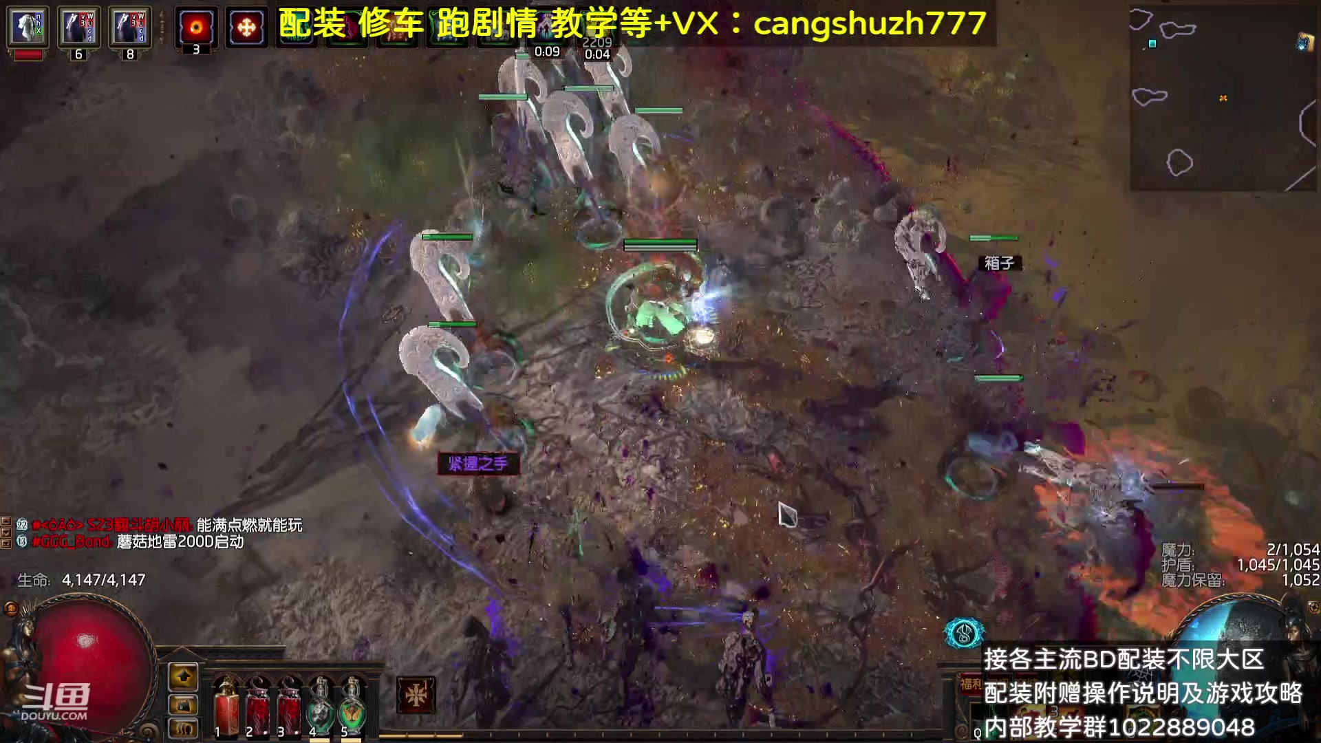 【2023-09-19 12点场】仓鼠召唤：主攻召唤 赛季最强BD专业配装