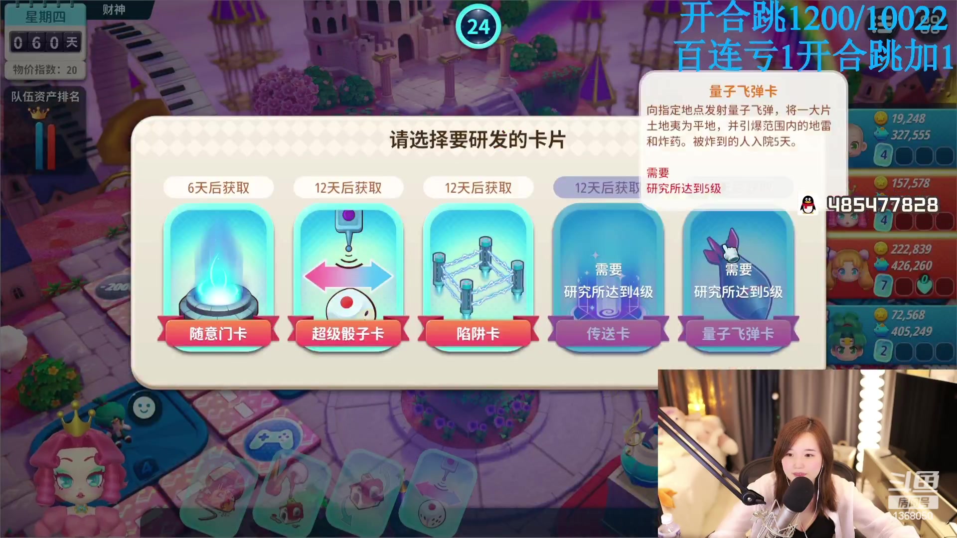【2023-09-19 22点场】地表最强狸仔仔哟：可爱的大姐姐来啦