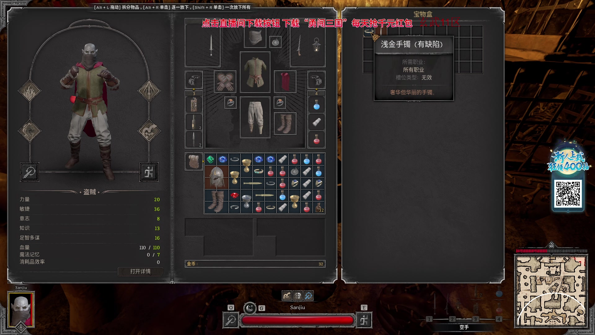 【2023-09-19 18点场】三酒OuO：垃圾就让它留在垃圾桶