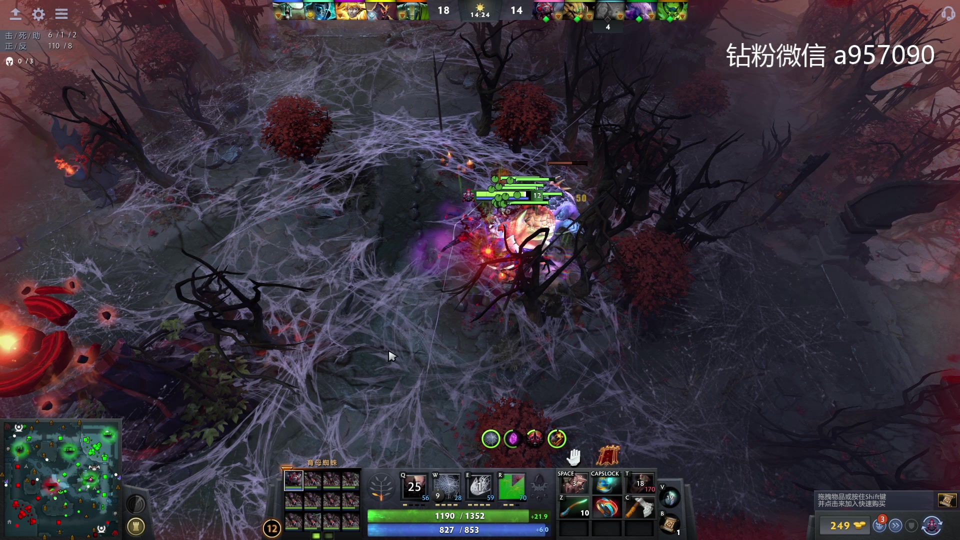 【2023-09-20 01点场】踏上征途167：30000分主播    ---3个号