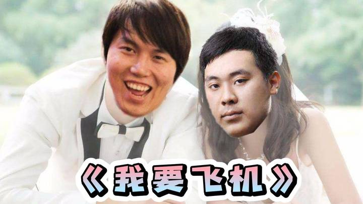 非要fg玩人马，输了分挨了喷，飞机还不刷，这ice是真的搞